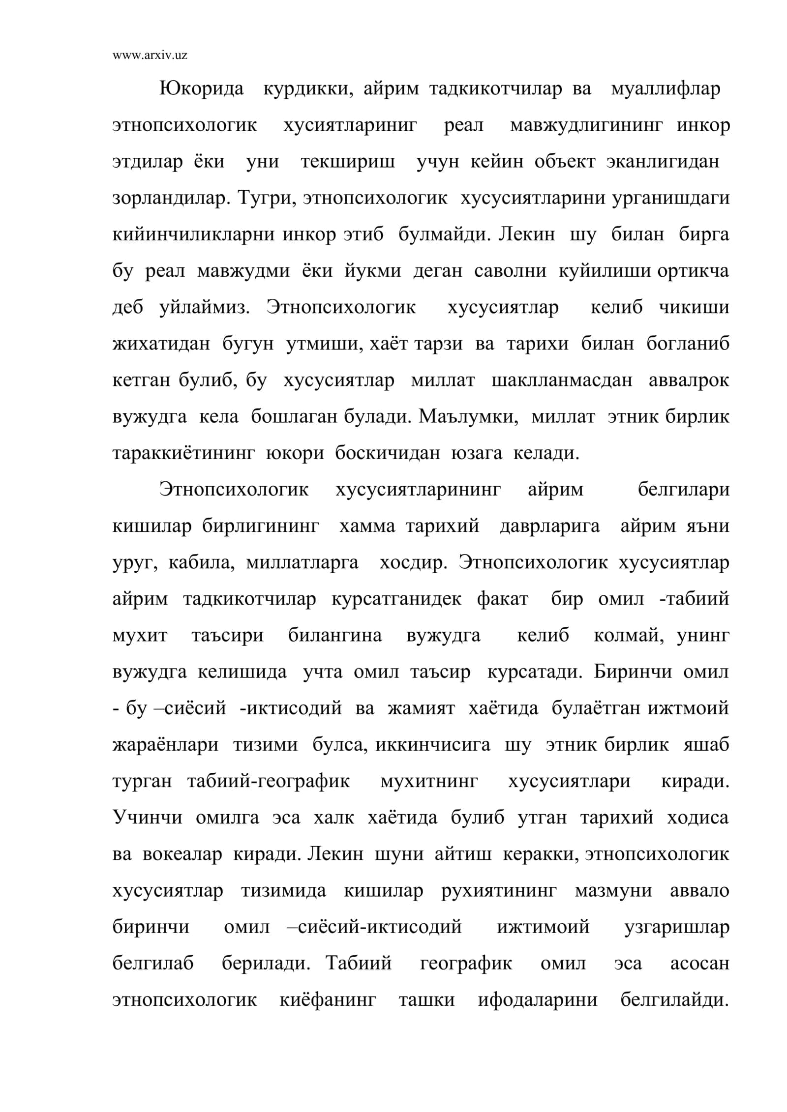 Этнопсихологик хусусиятлар 2