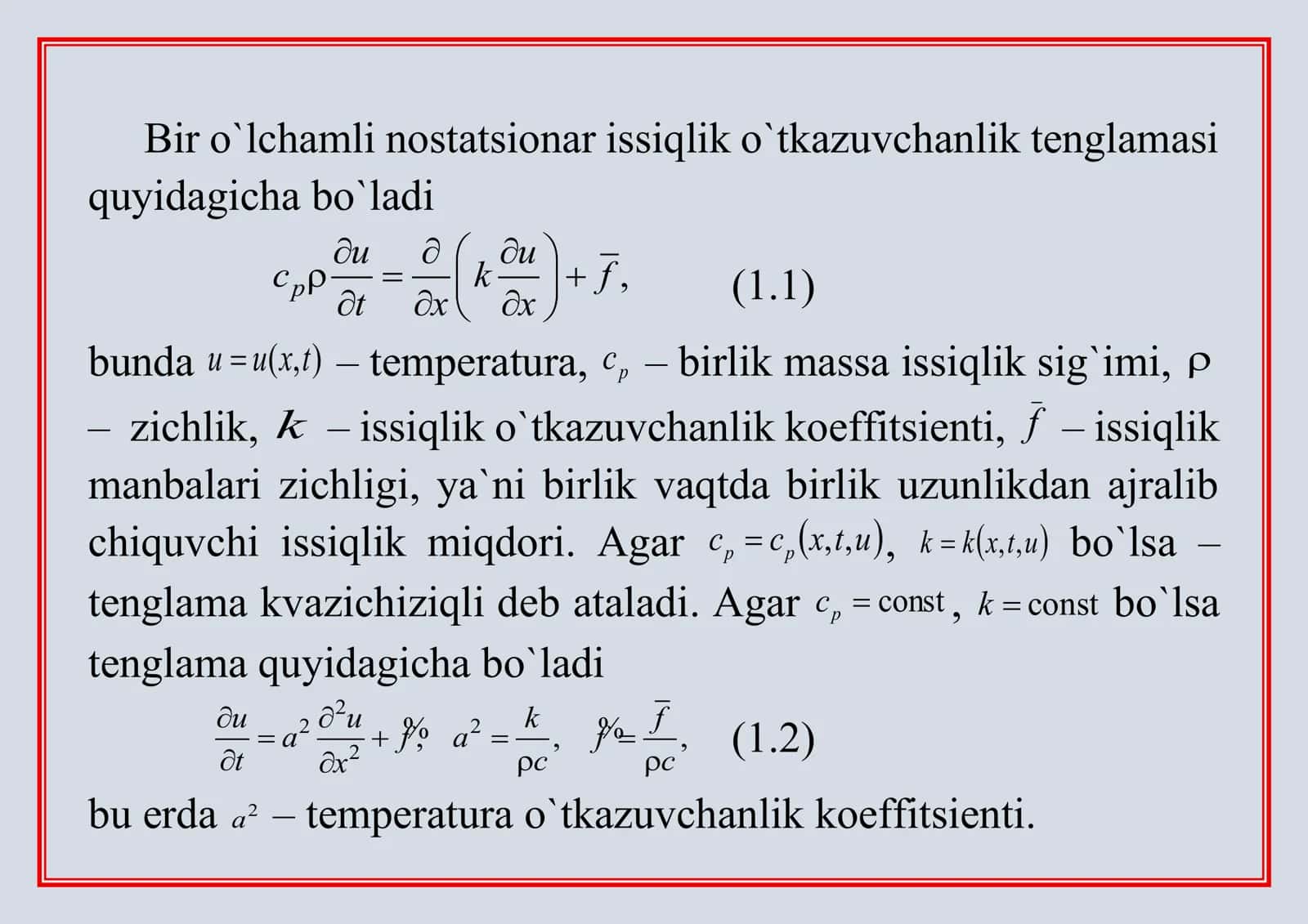 Bir o`lchamli nostasionar issiqlik o`tkazuvchanlik tenglamasi 2