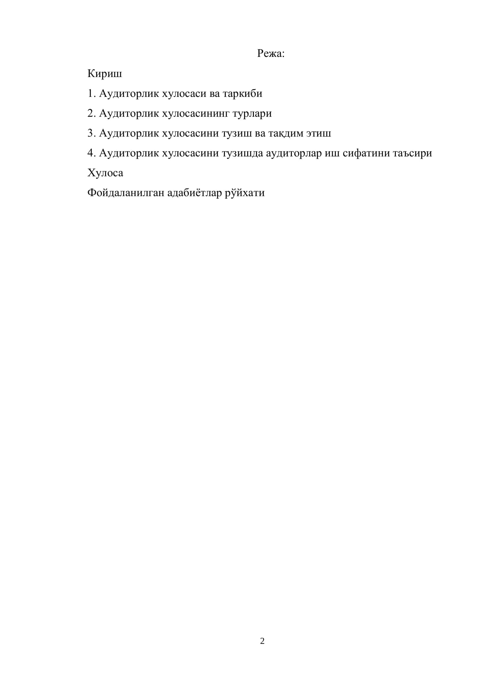 Аудиторлик хулосаси ва таркиби 2