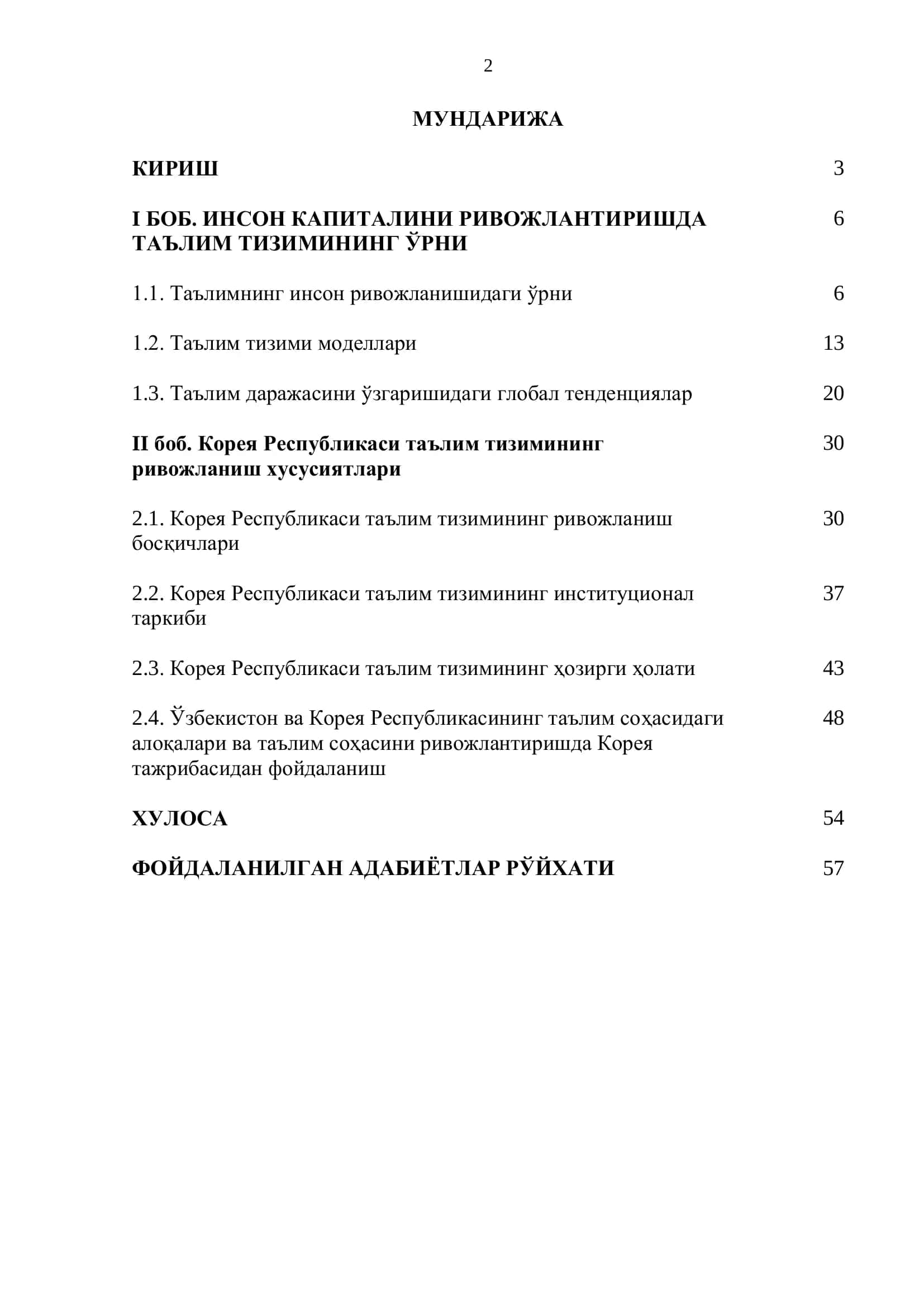 ИСЛОҲОТЛАР БИТИРУВ МАЛАКАВИЙ ИШИ 2