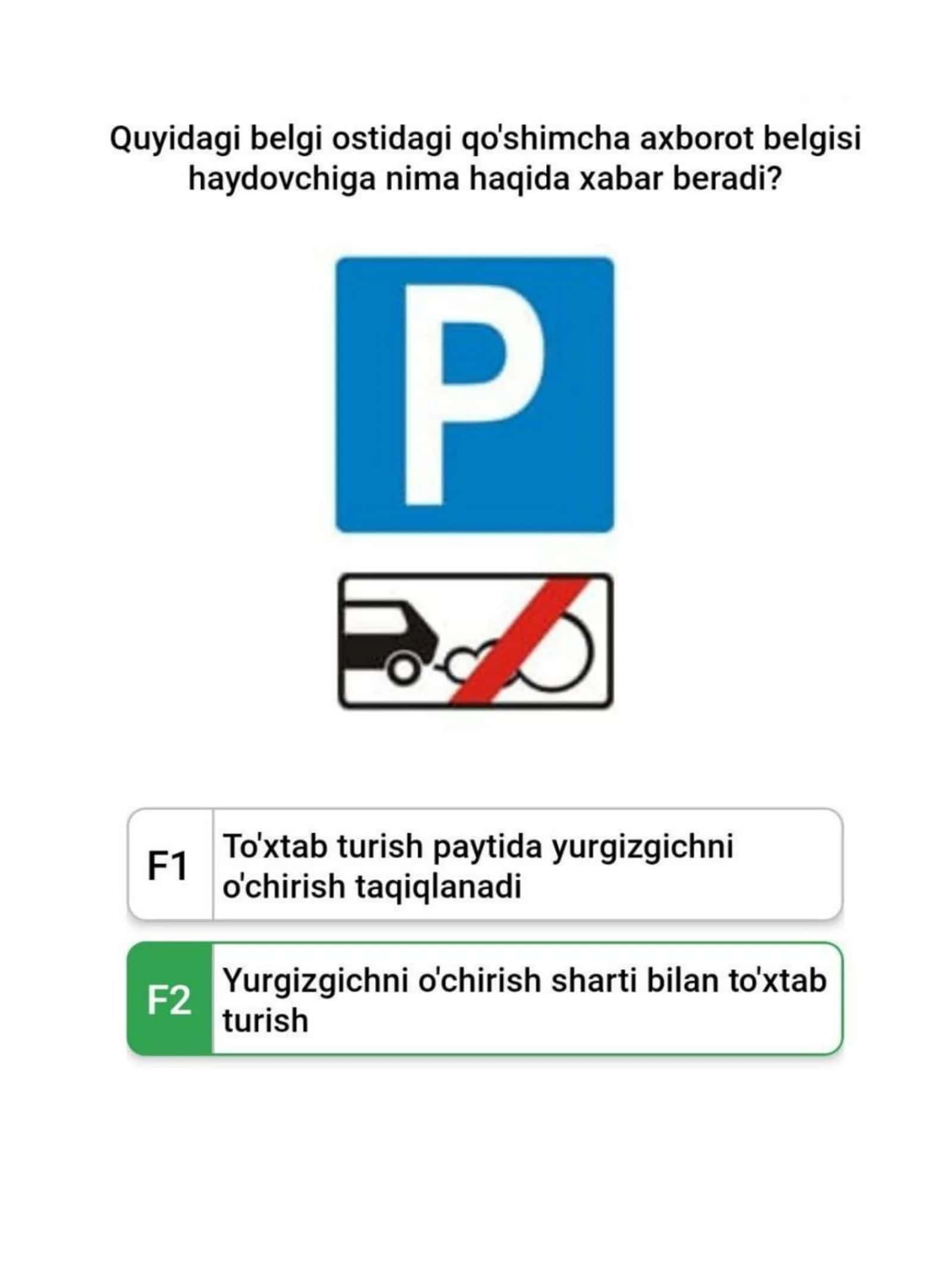 Avto imtihon o'xshash test savollari 2