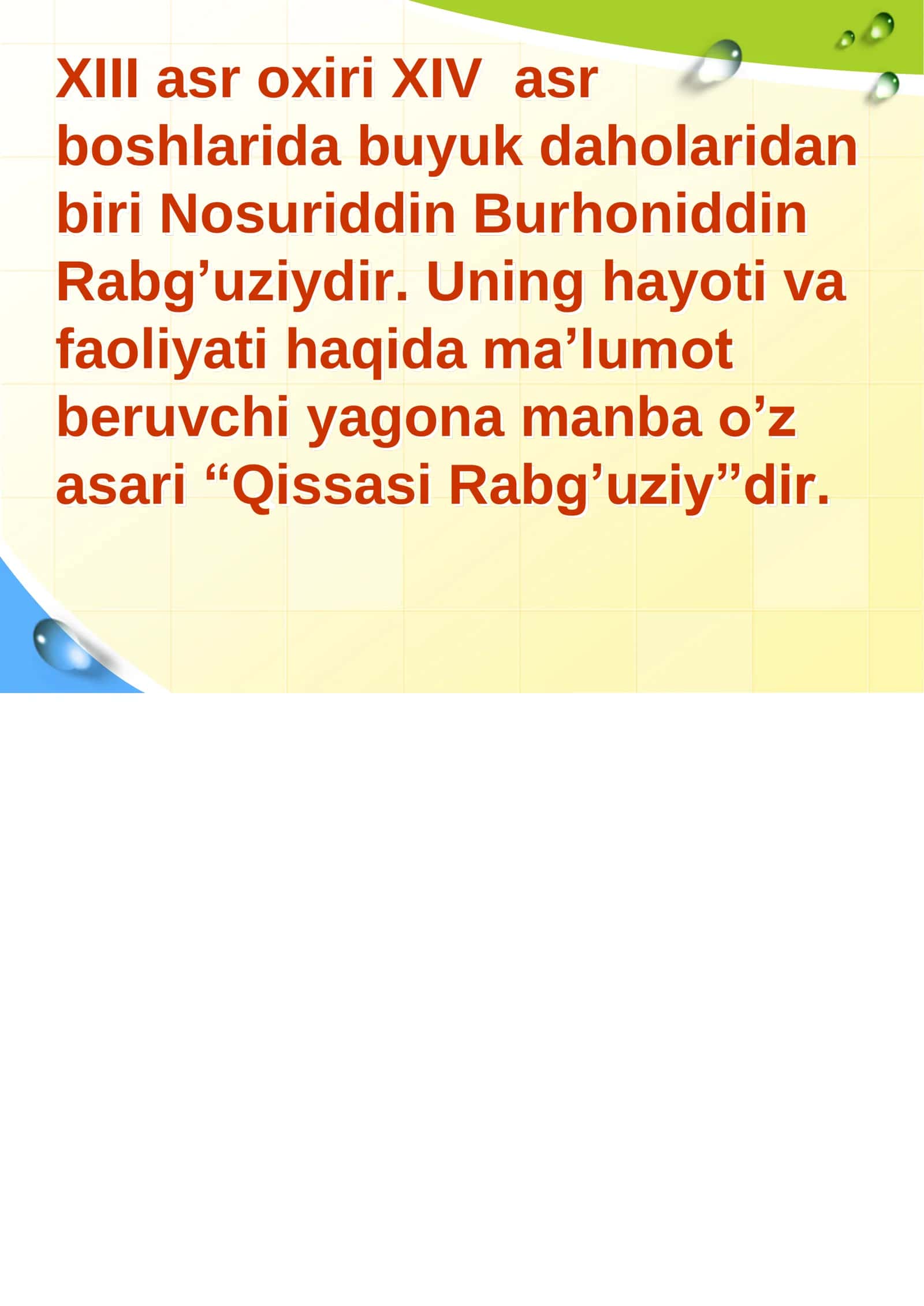 Rabg’uziy hayoti va ijodi 2