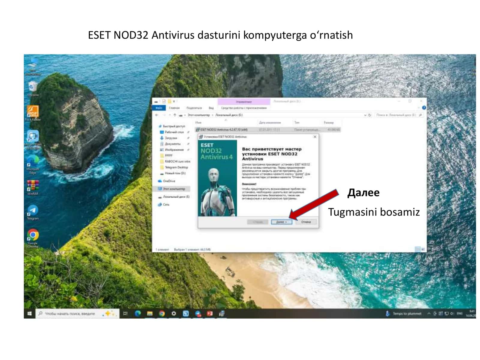 ESET NOD32 Antivirus dasturini kompyuterga o‘rnatish 2