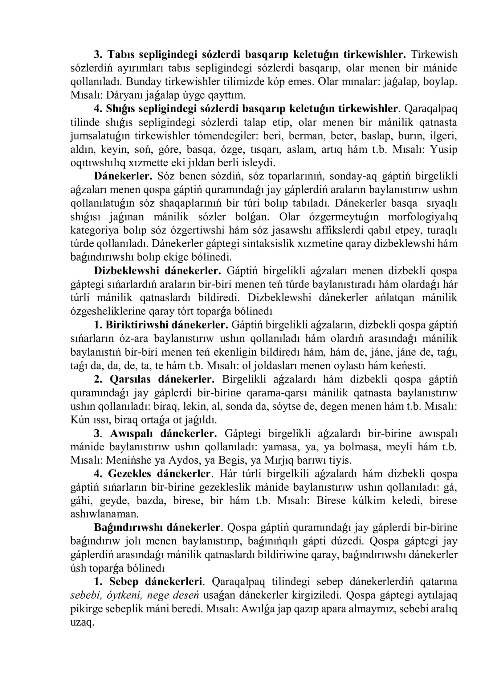 Tirkewish, dáneker, janapay 2