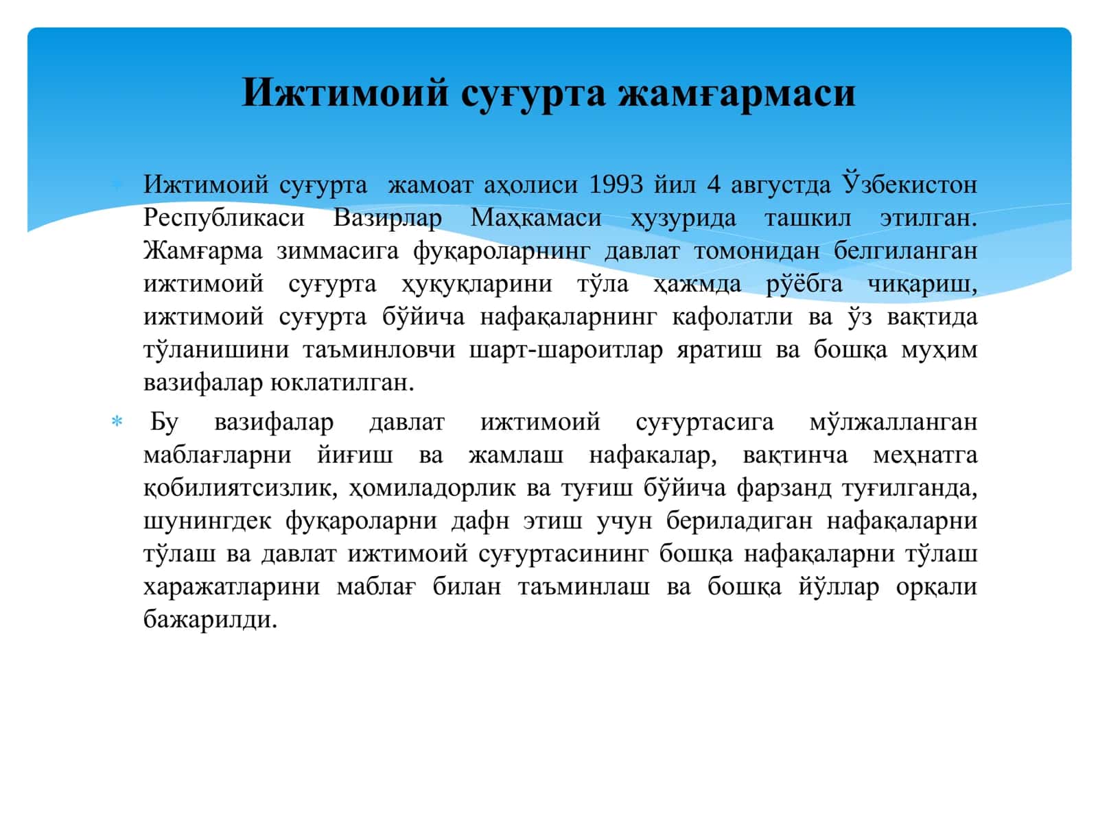 Хайрия ва ижтимоий иш ўртасидаги фарқ 2