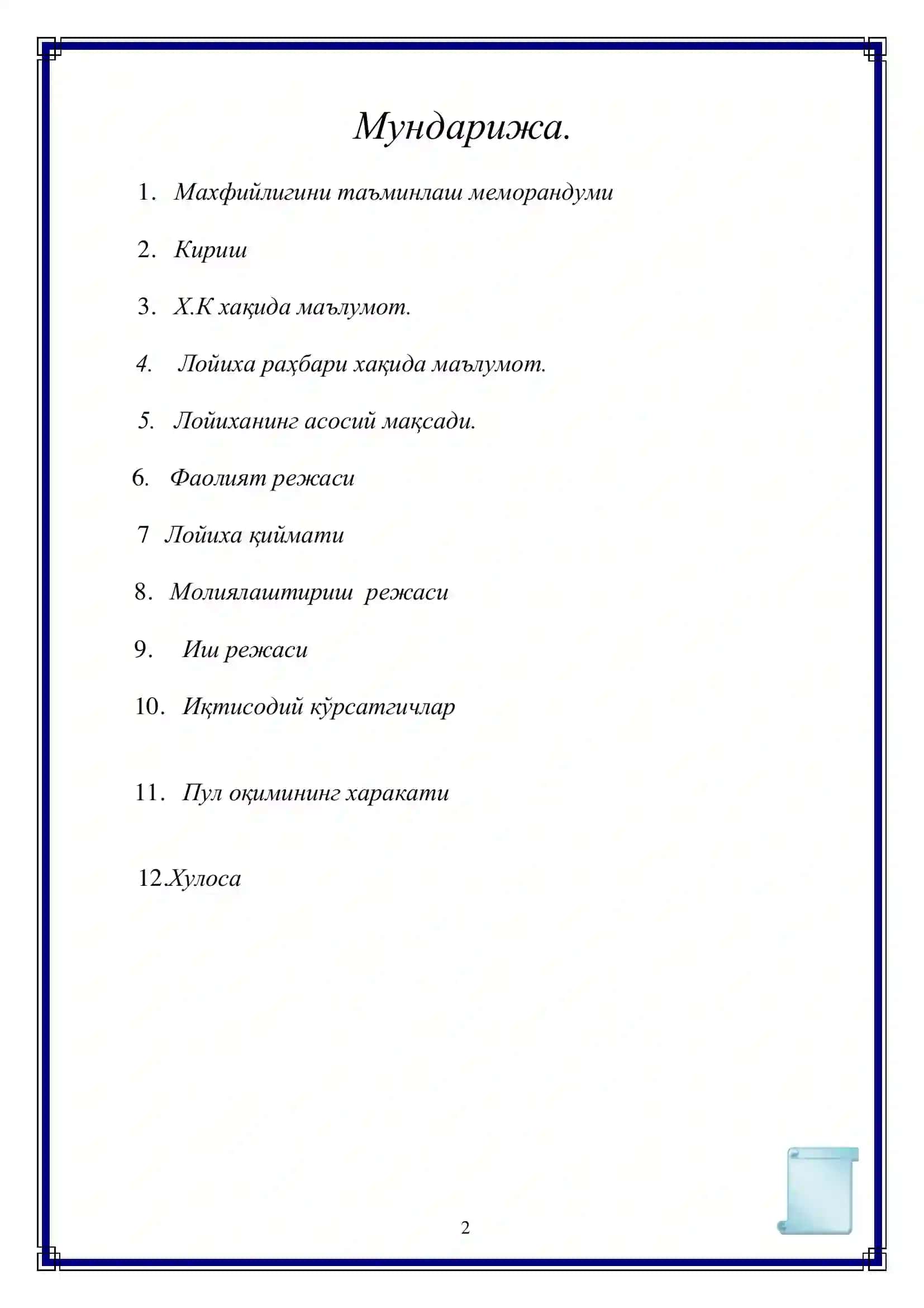 O‘quv markiz biznes rejasi 2
