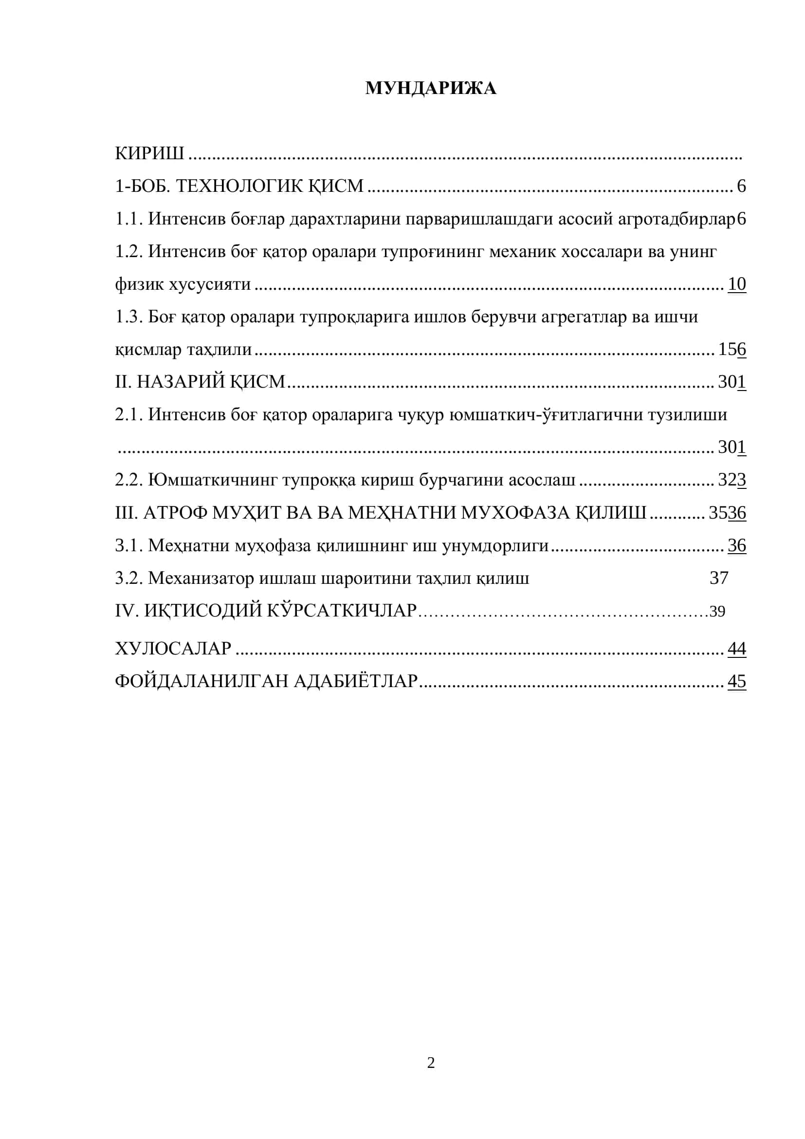 “Интенсив боғ дарахтларини парваришлашдаги асосий агротадбирлар” 2