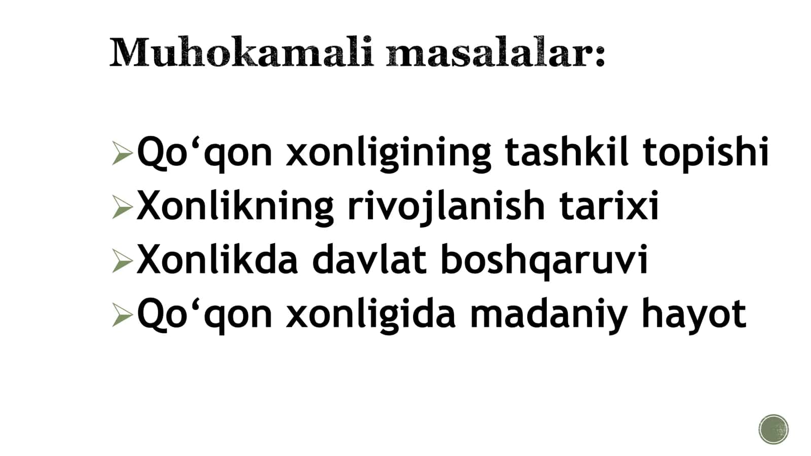 Qo‘qon xonligi tarixiga oid yozma manbalar 2