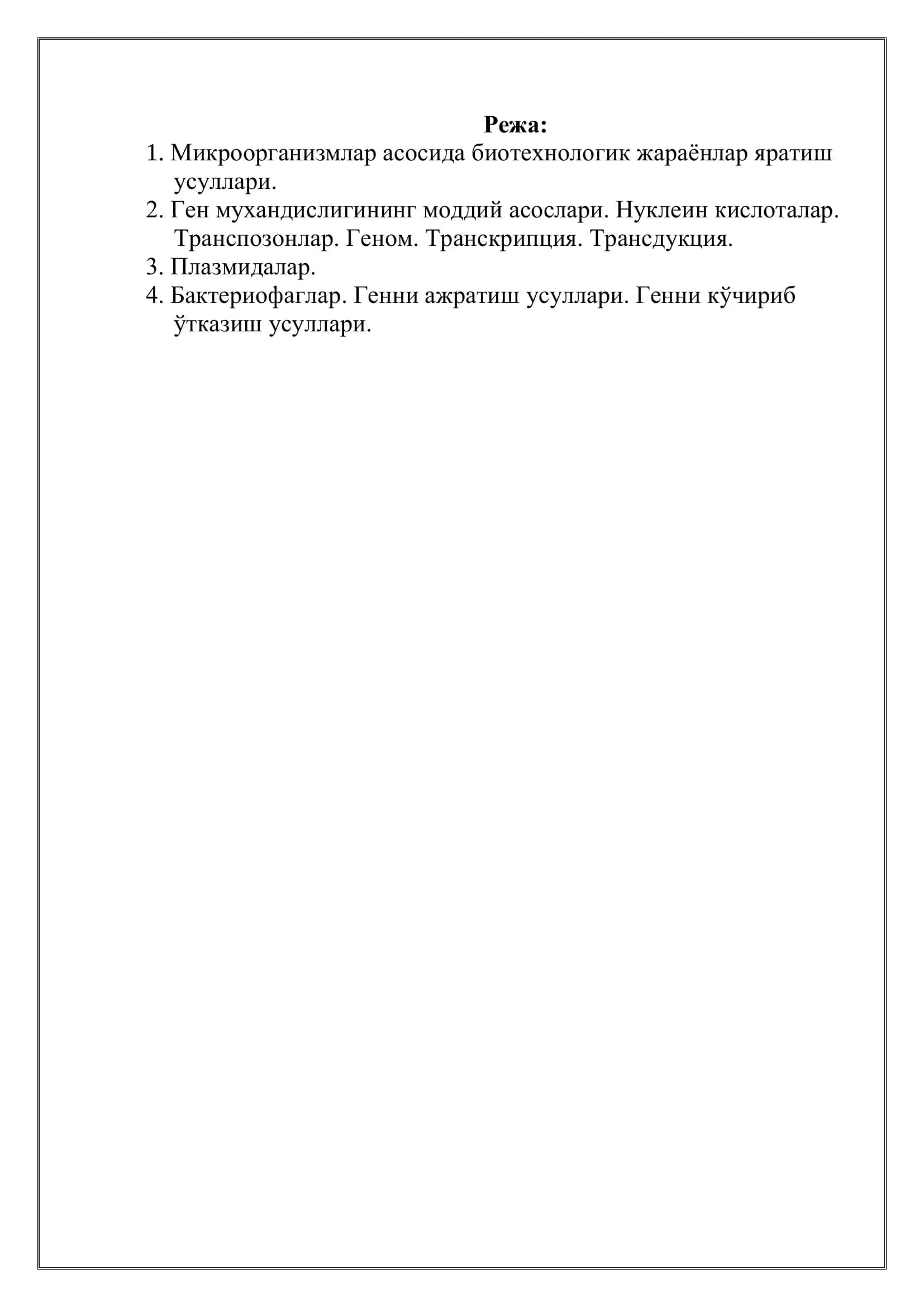 Биотехнологияда ген мухандислиги 2