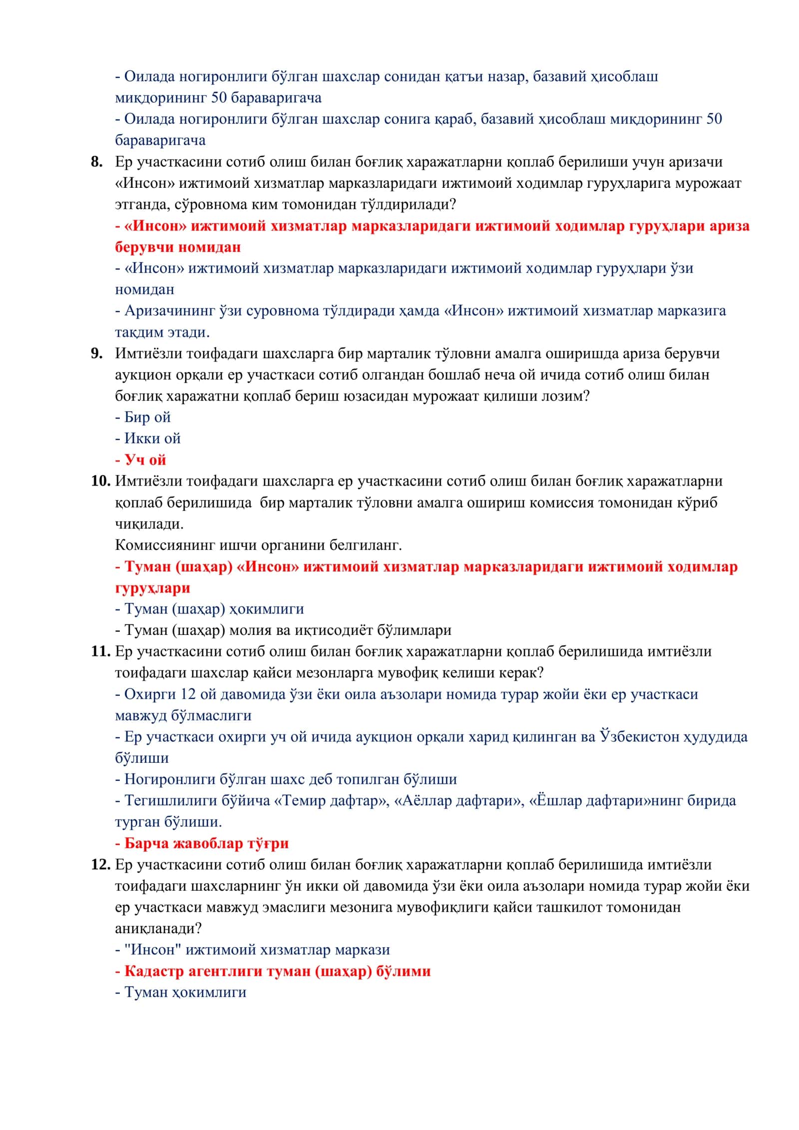 ARGOS test savollari Milliy qonunchlik bazasi (Javoblari bilan) 2