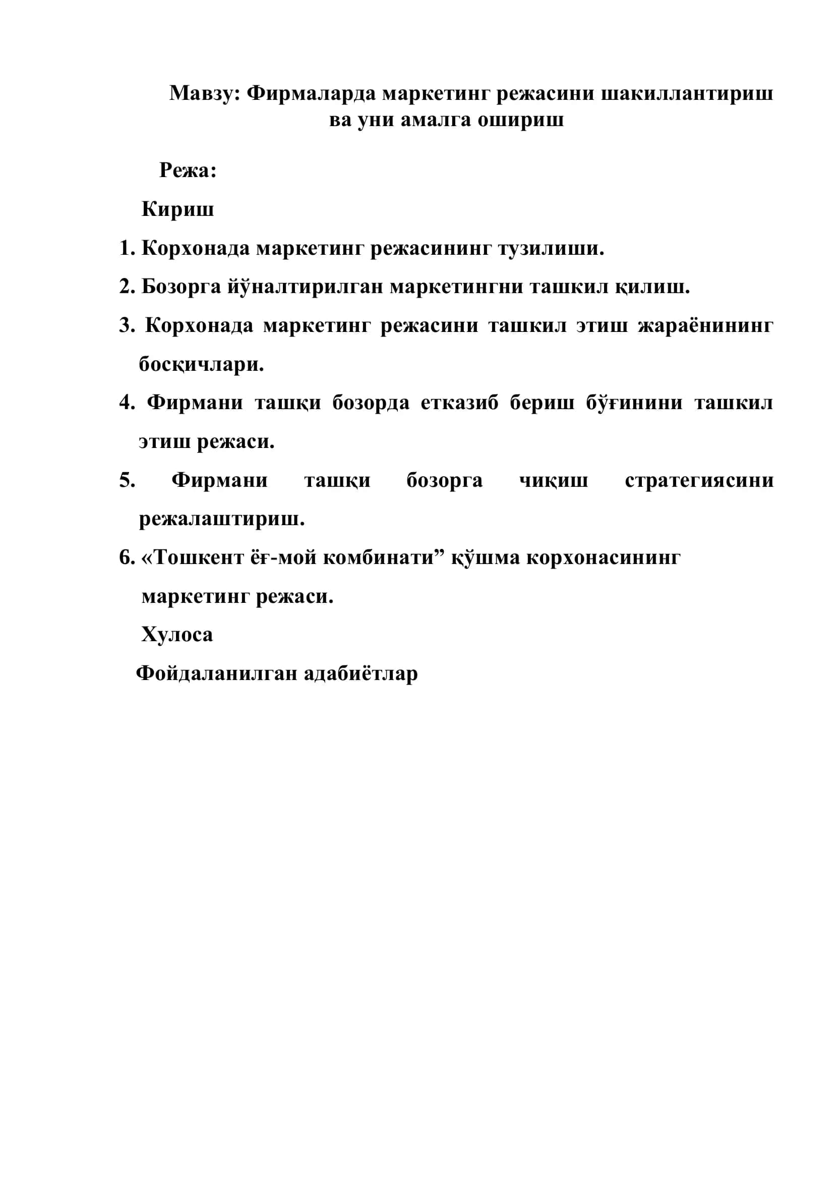 Фирмаларда маркетинг режасини шакллантириш ва уни амалга ошириш 2