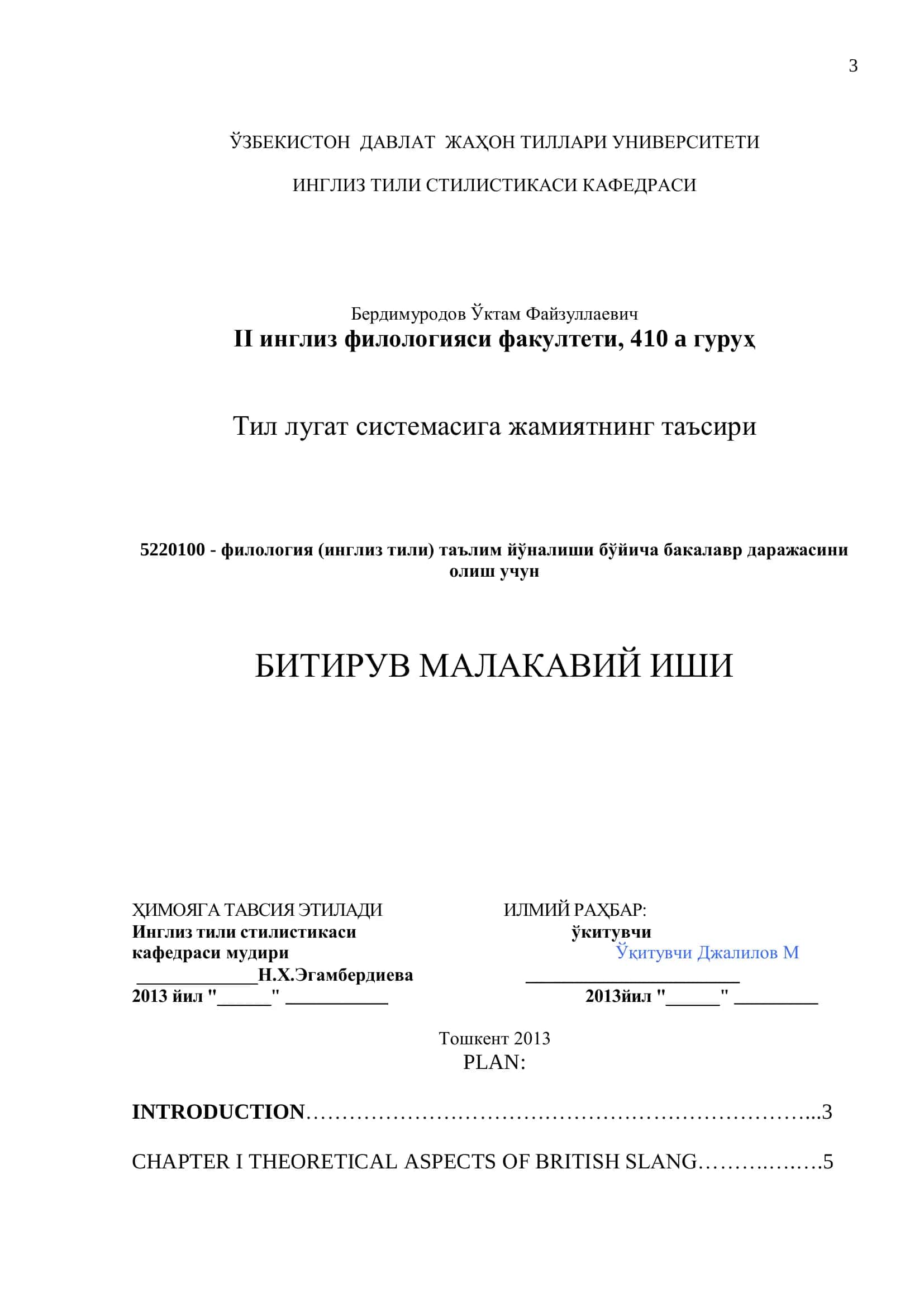QUALIFICATION PAPER 2
