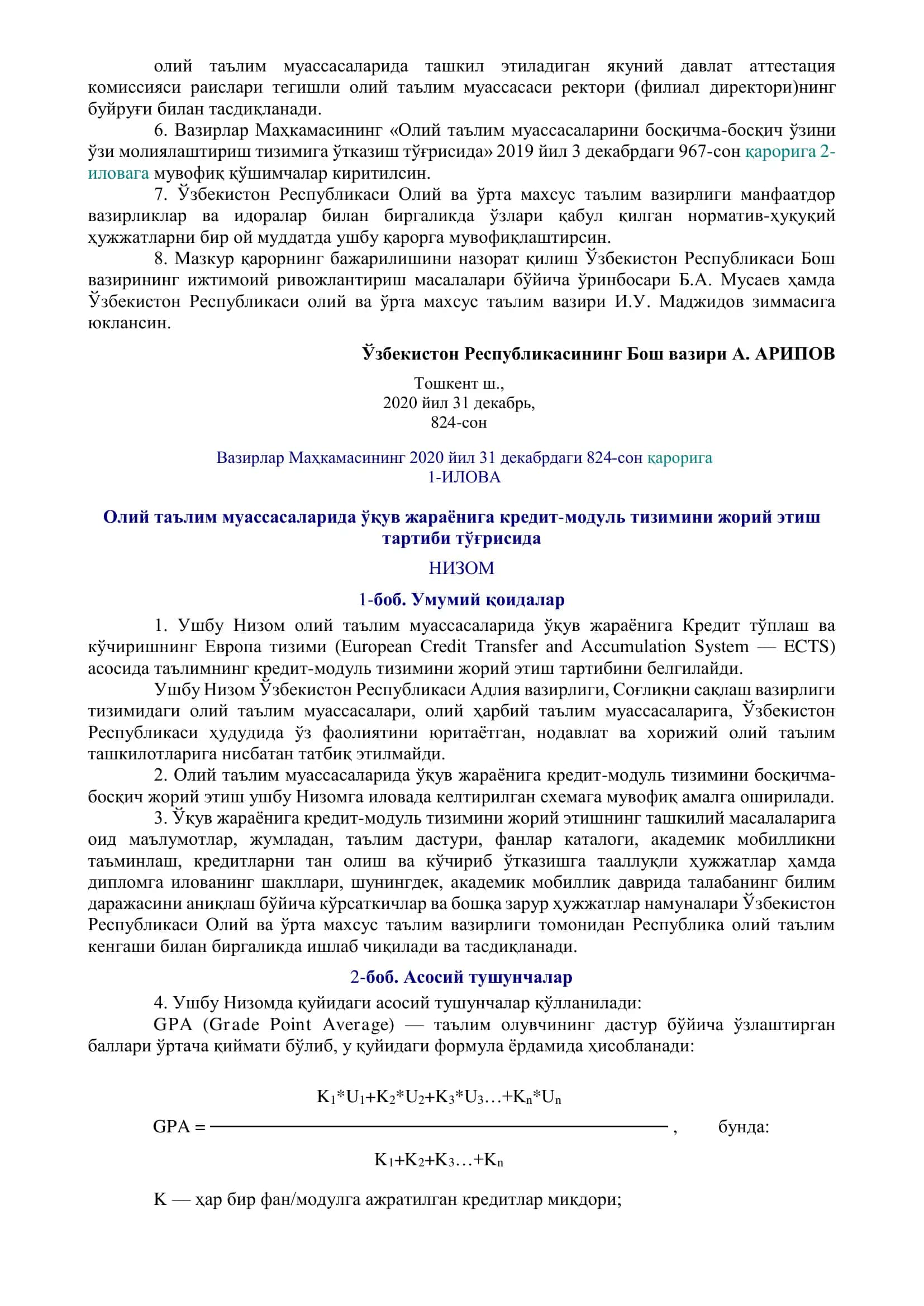 Kredit modul tizimi 2
