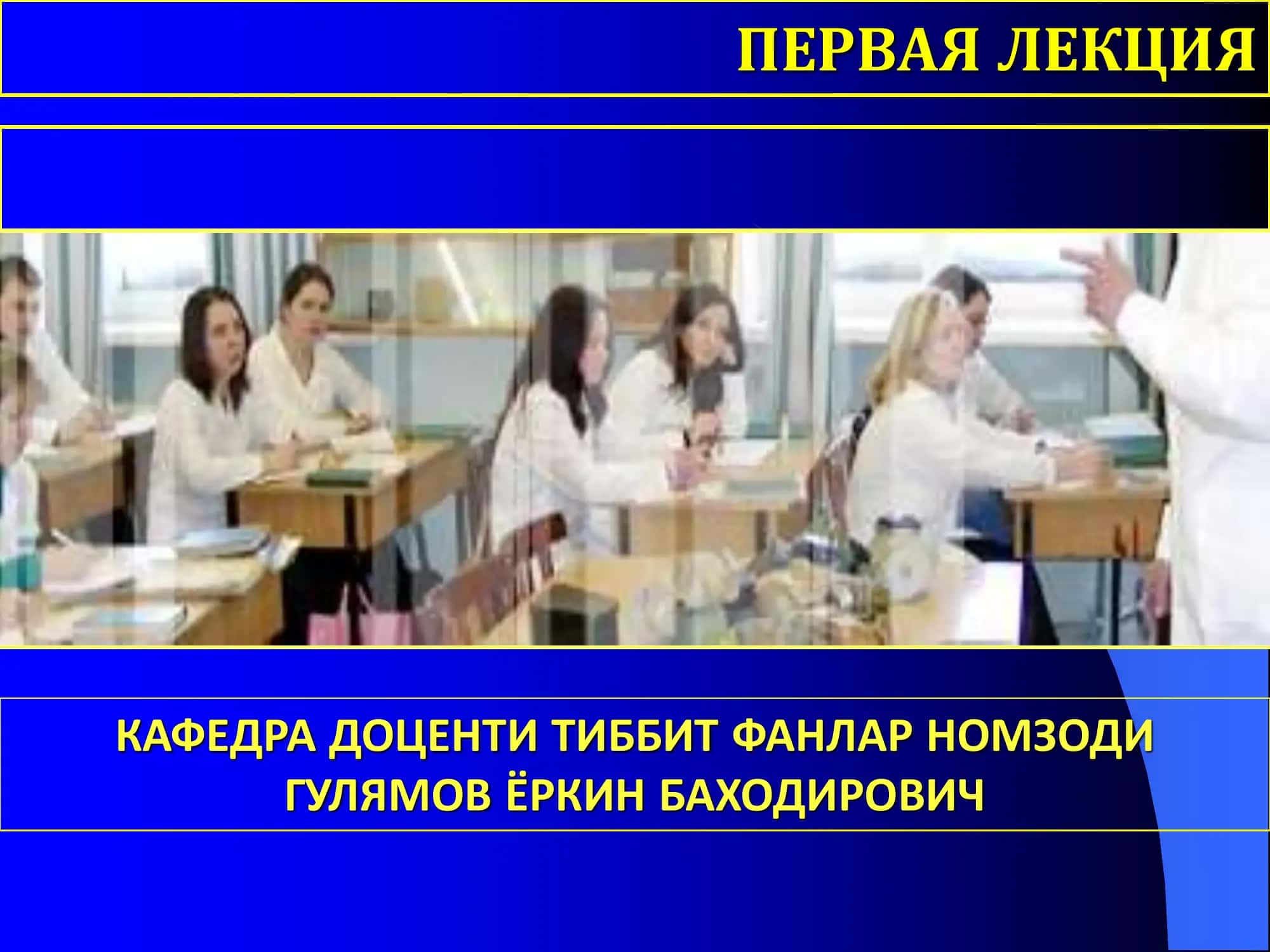Харбий дала жаррохлиги 2