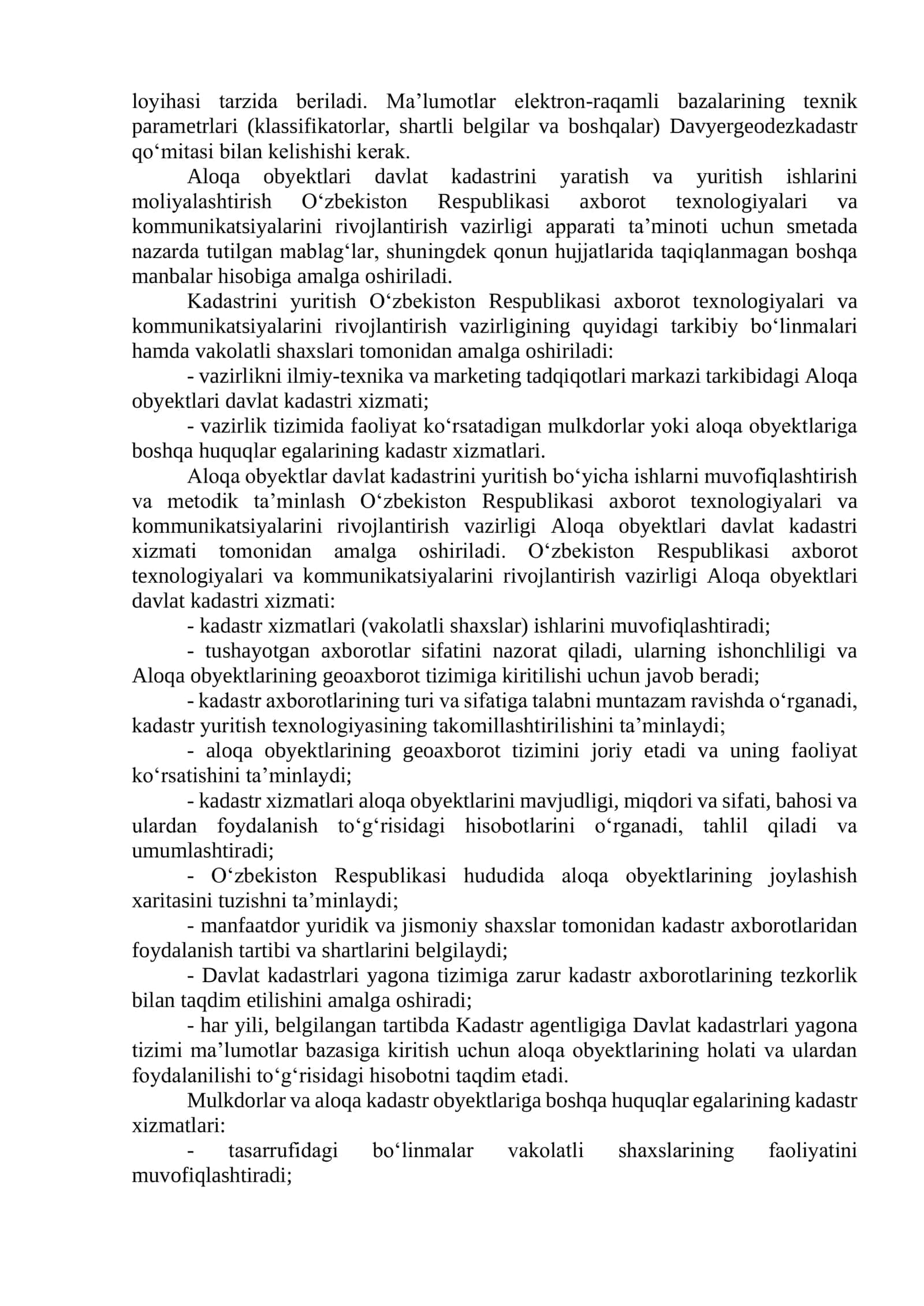 Aloqa obyektlari davlat kadastri 2