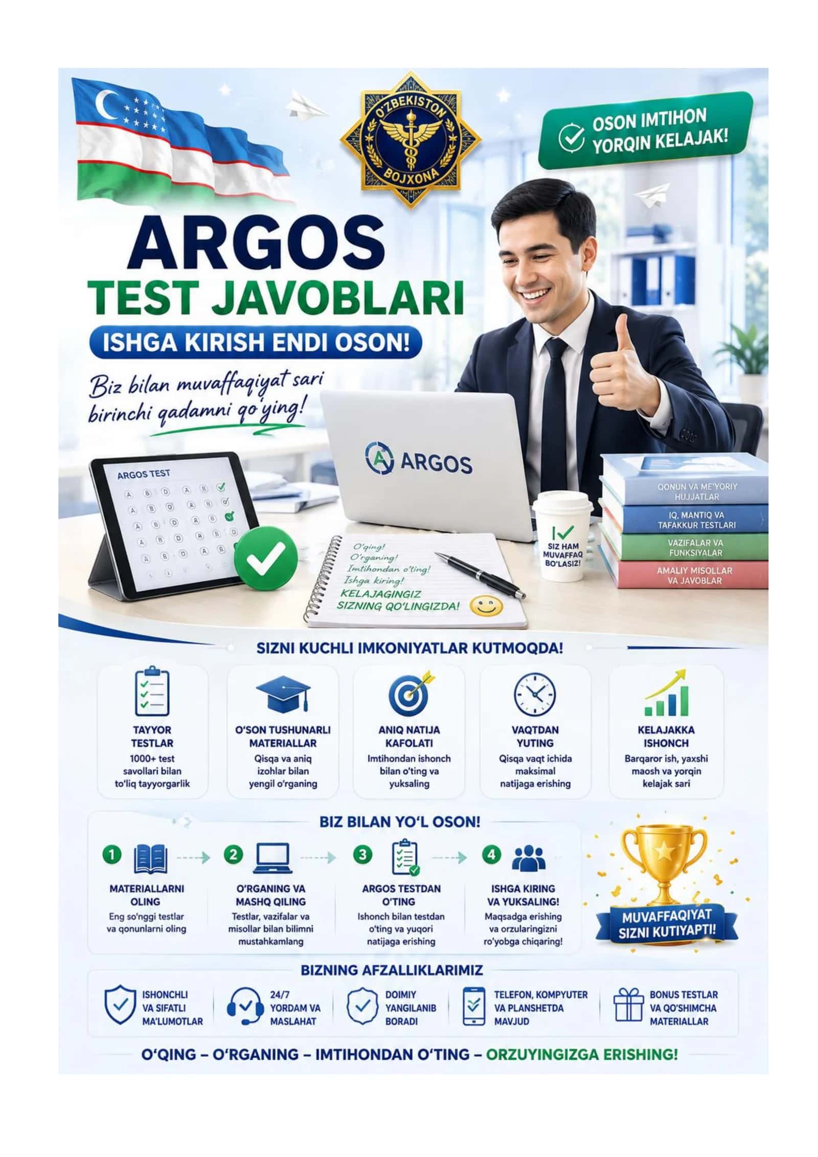 ARGOS test 2