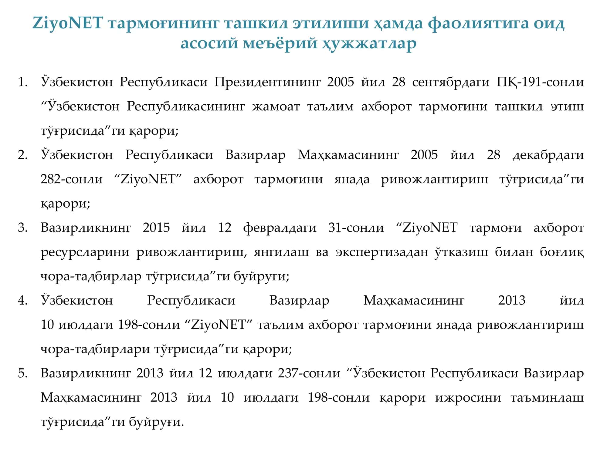 Умумтаълим мактабларини ZiyoNET тармоғига улаш ва ундан фойдаланиш жараёнини ташкил этиш 2