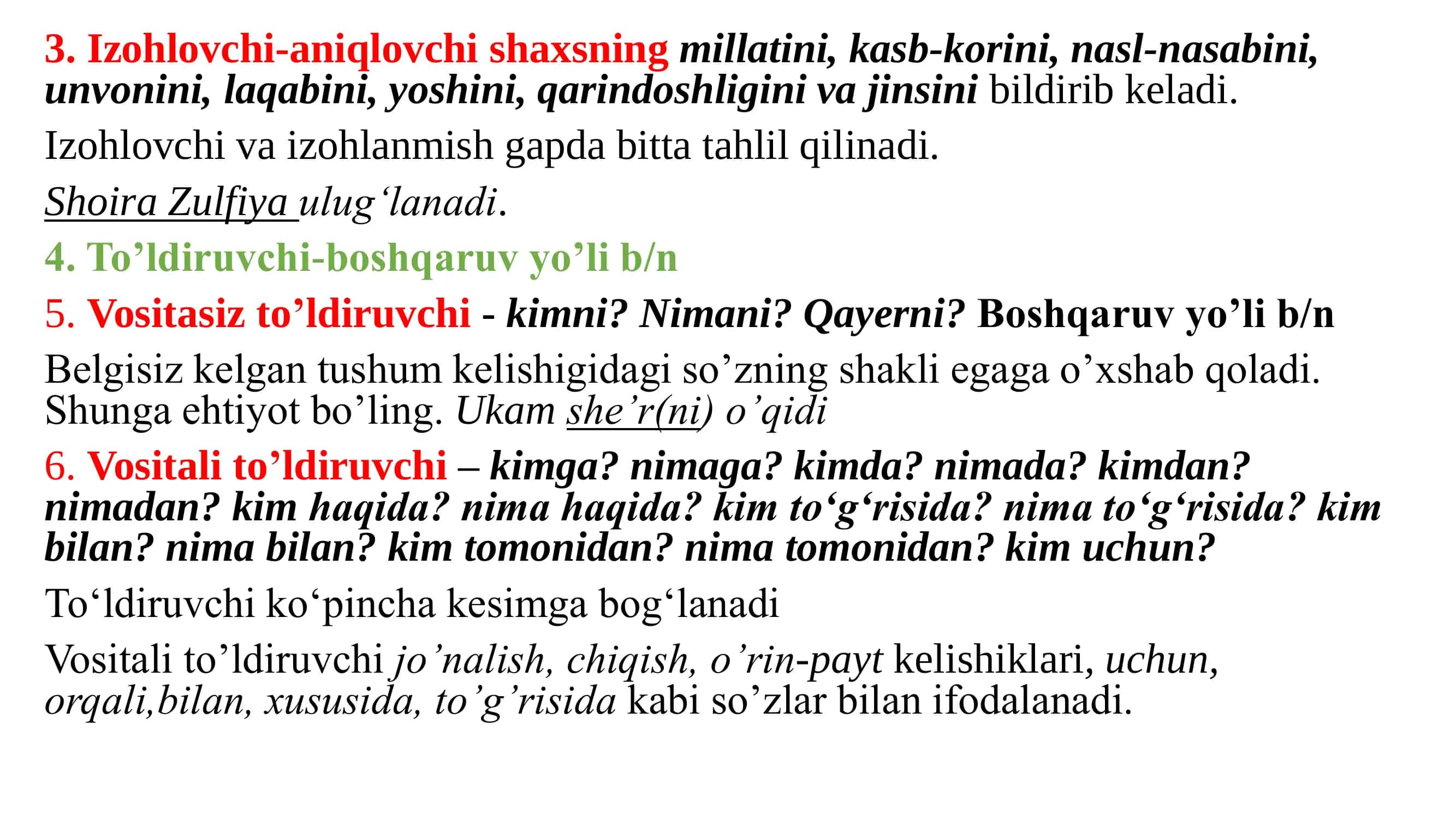 Ikkinchi darajali bo'laklar bo'yicha muhim nazarayialar 2
