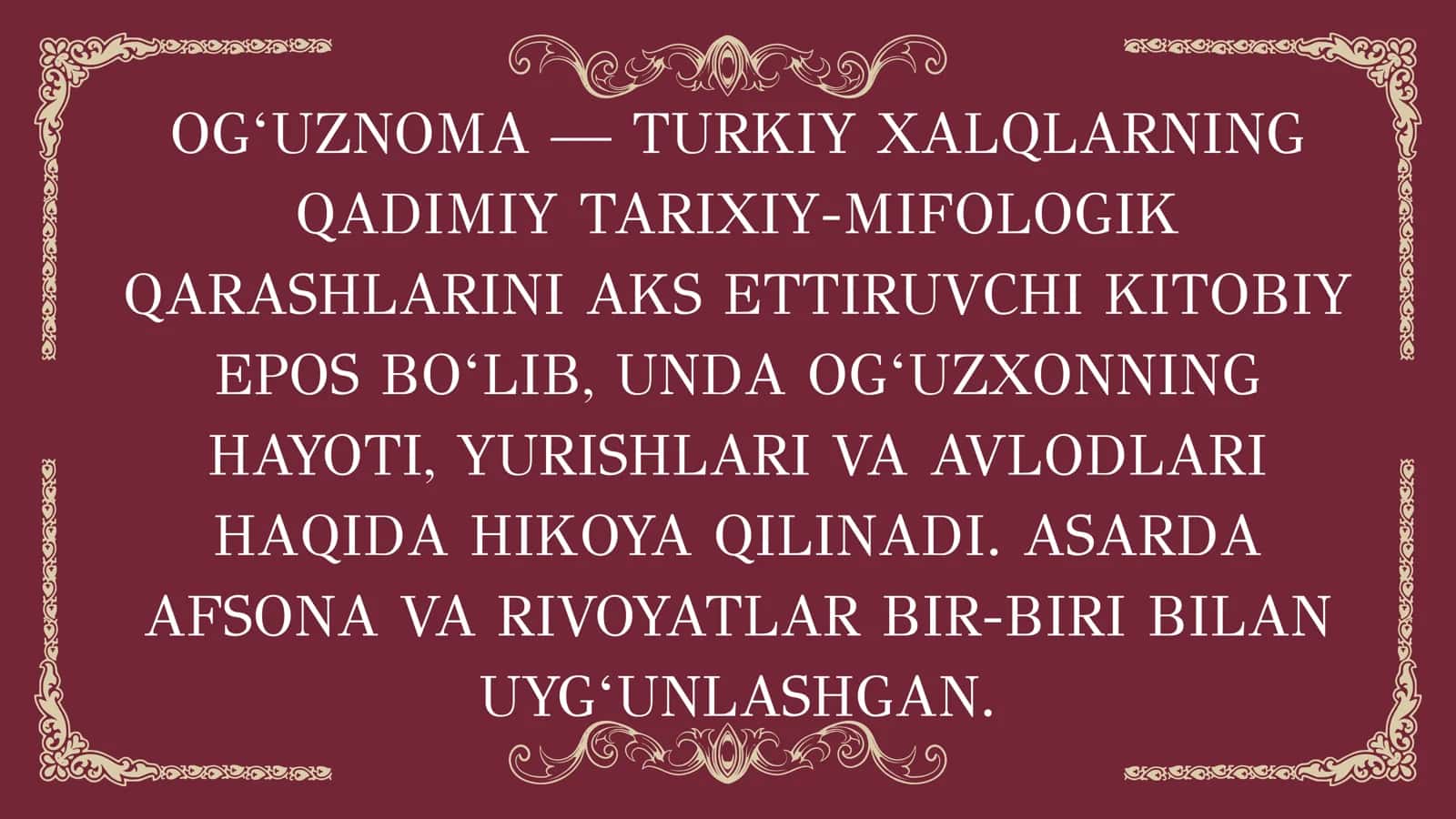 OG‘UZNOMA KITOBIY 2