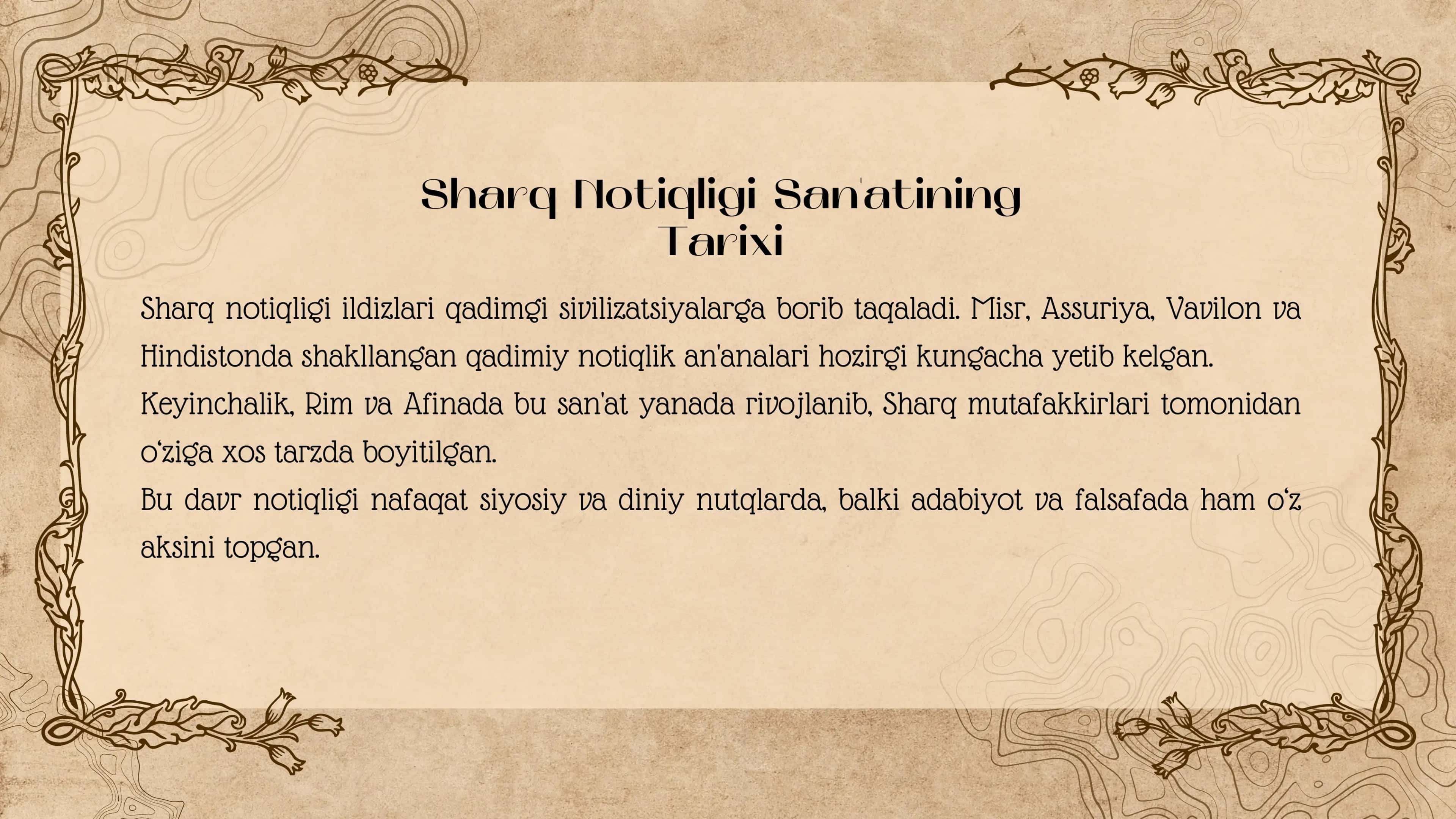 sharq notiqlik sanʼati vakillari 2