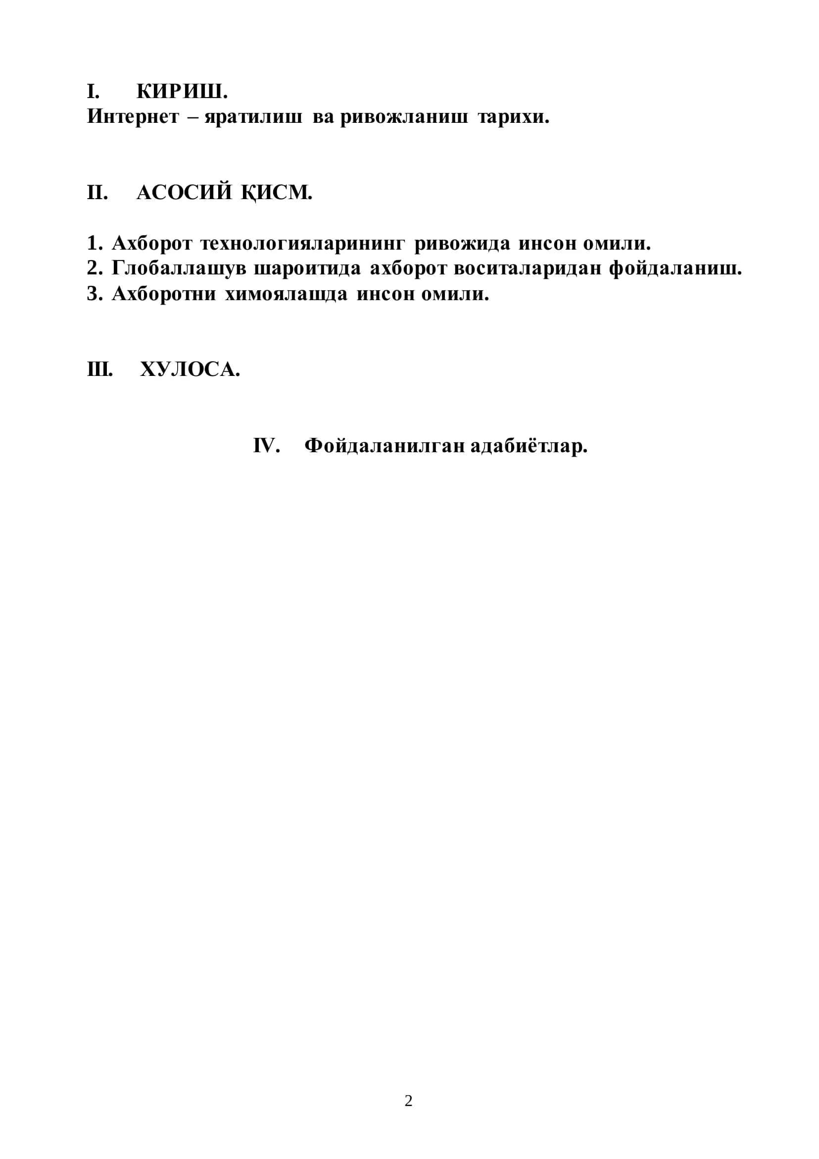 ИНТЕРНЕТ (АХБОРОТ ТЕХНОЛОГИЯЛАРИ) 2