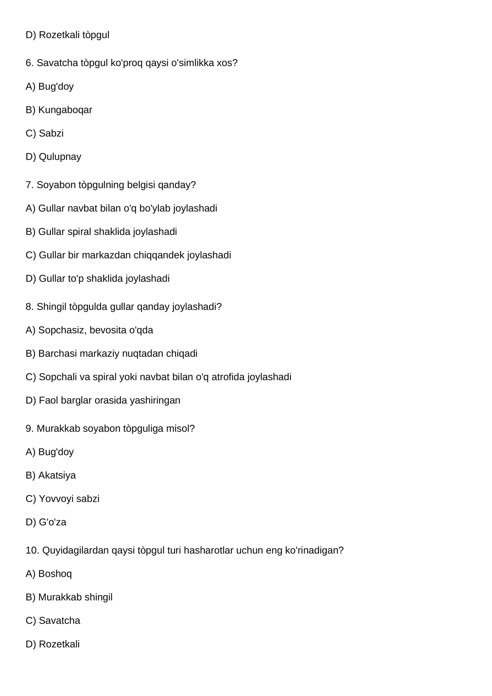 Topgullar boyicha interaktiv test savollari 2