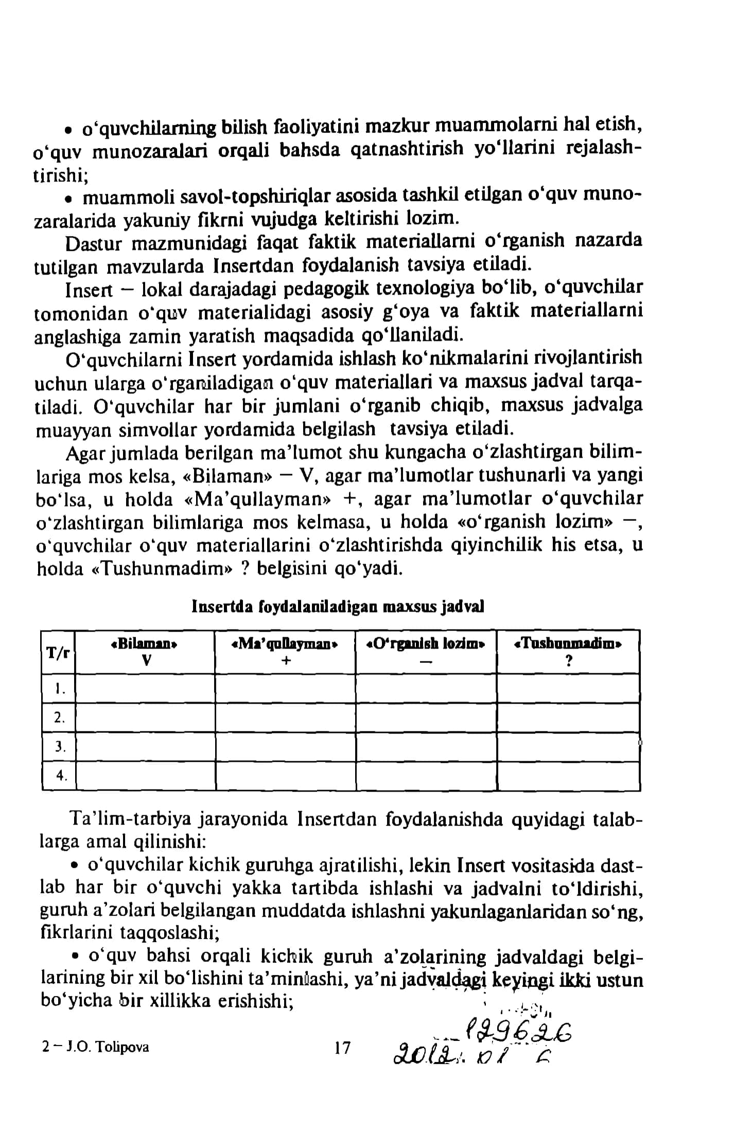 BIOLOGIYANI O'QITISHDA LOKAL DARAJADAGI 2