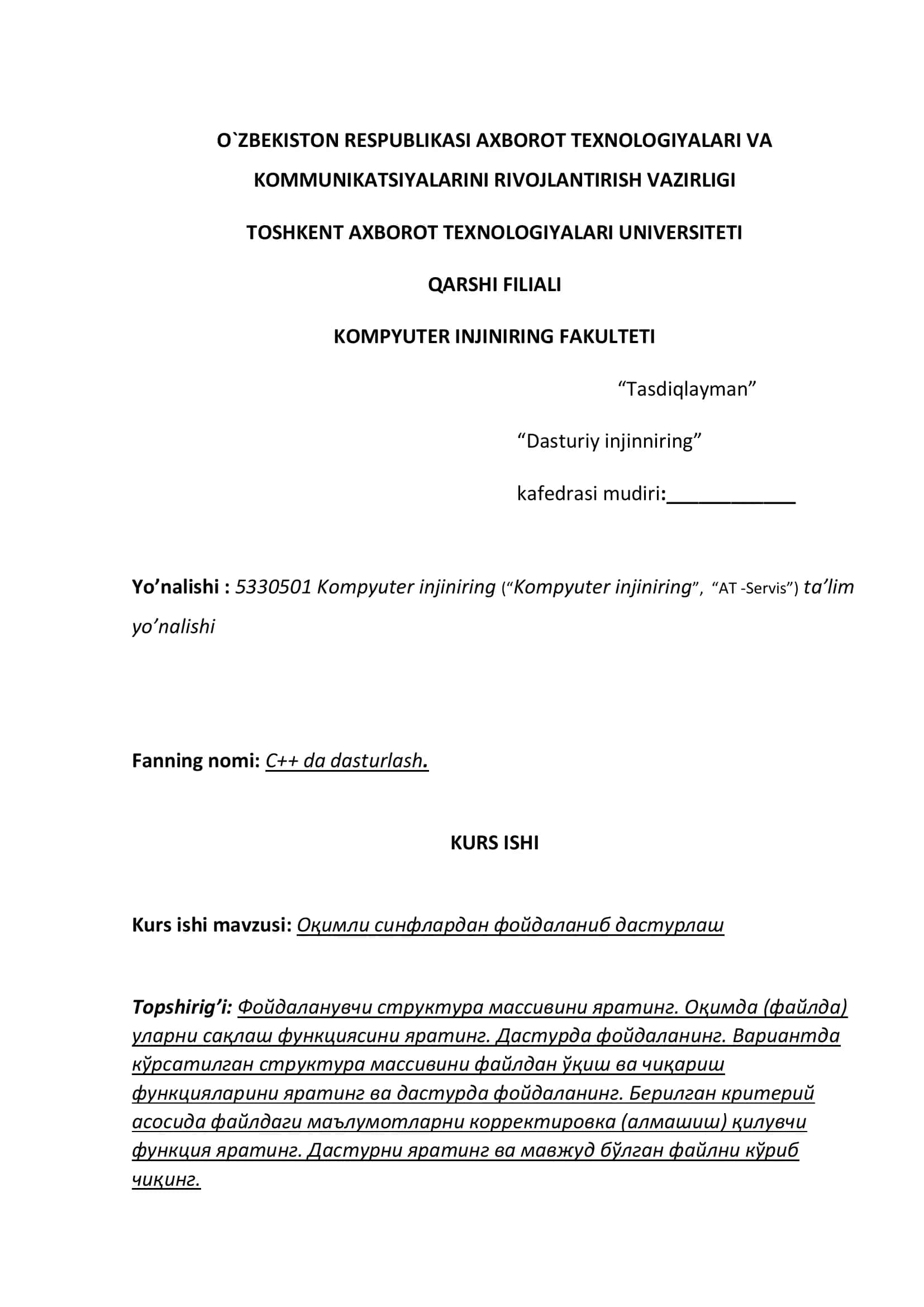 Компютер инжиниринг 2