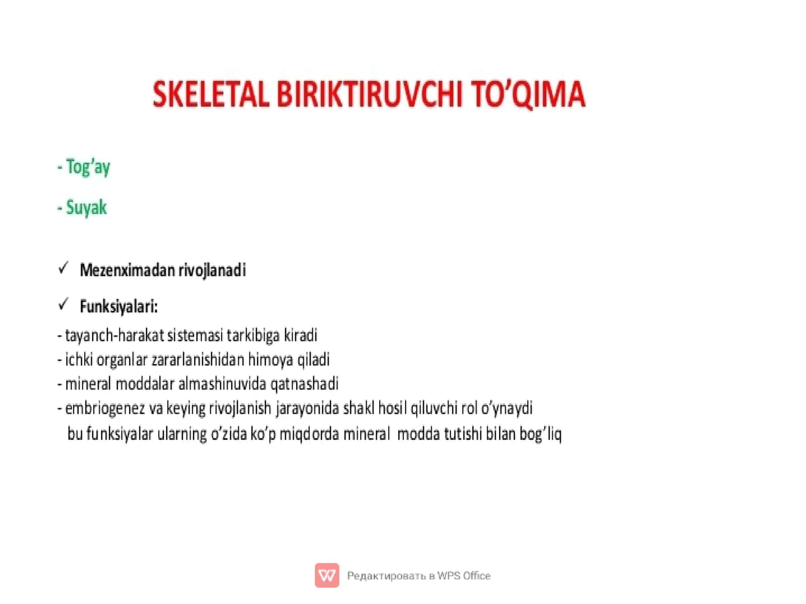 Suyak va toʻgʻay toʻqimasi 2