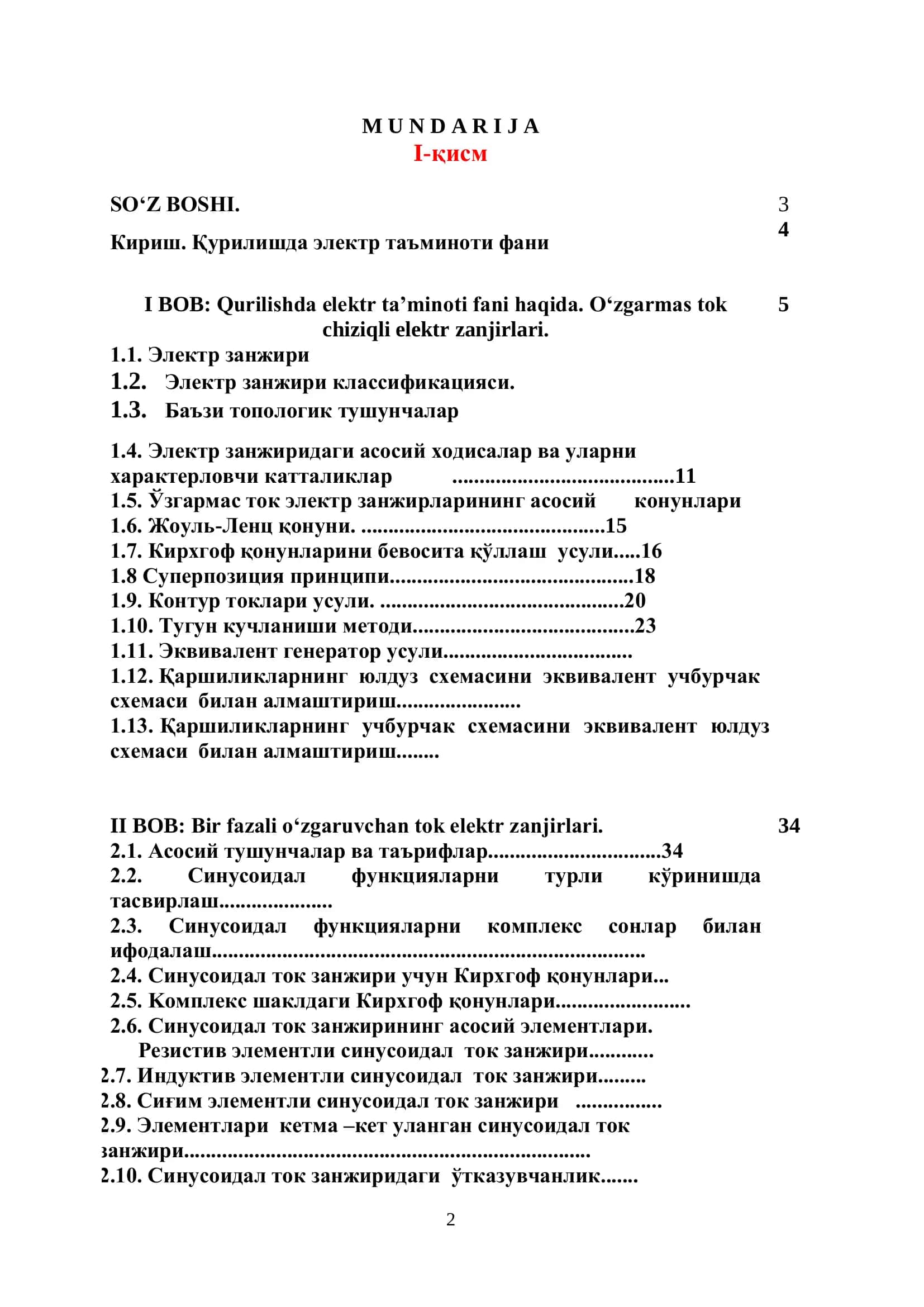 Qurilishda Elektr Ta'minoti 2