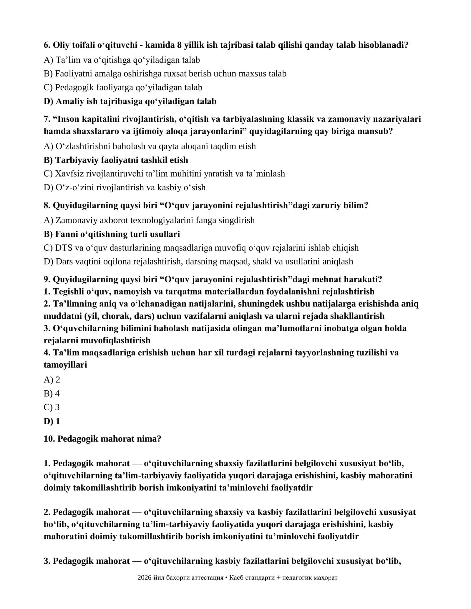 КАСБ СТАНДАРТИ + ПЕДАГОГИК МАҲОРАТ ТЕСТЛАРИ 2
