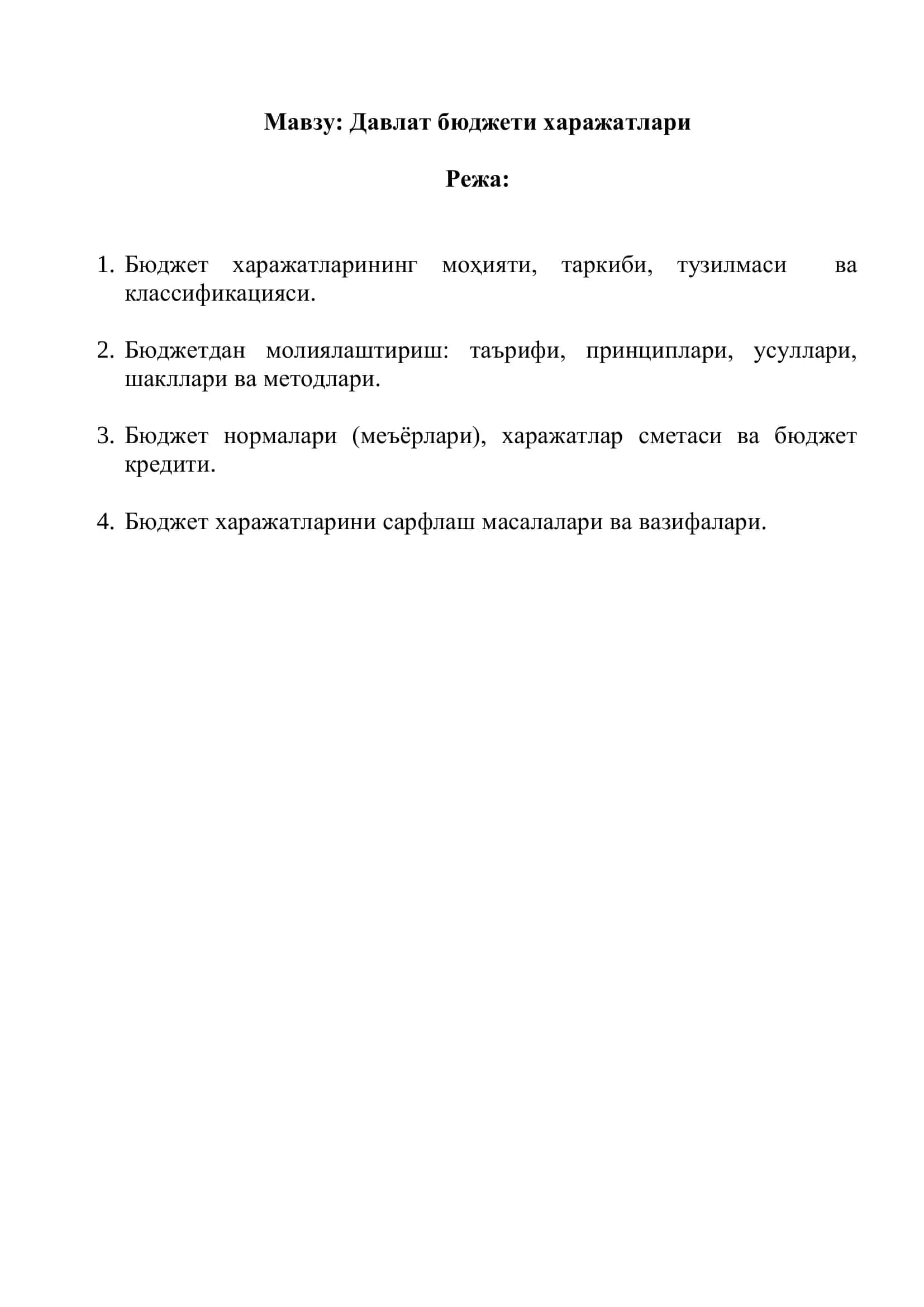 Давлат бюджети харажатлари 2