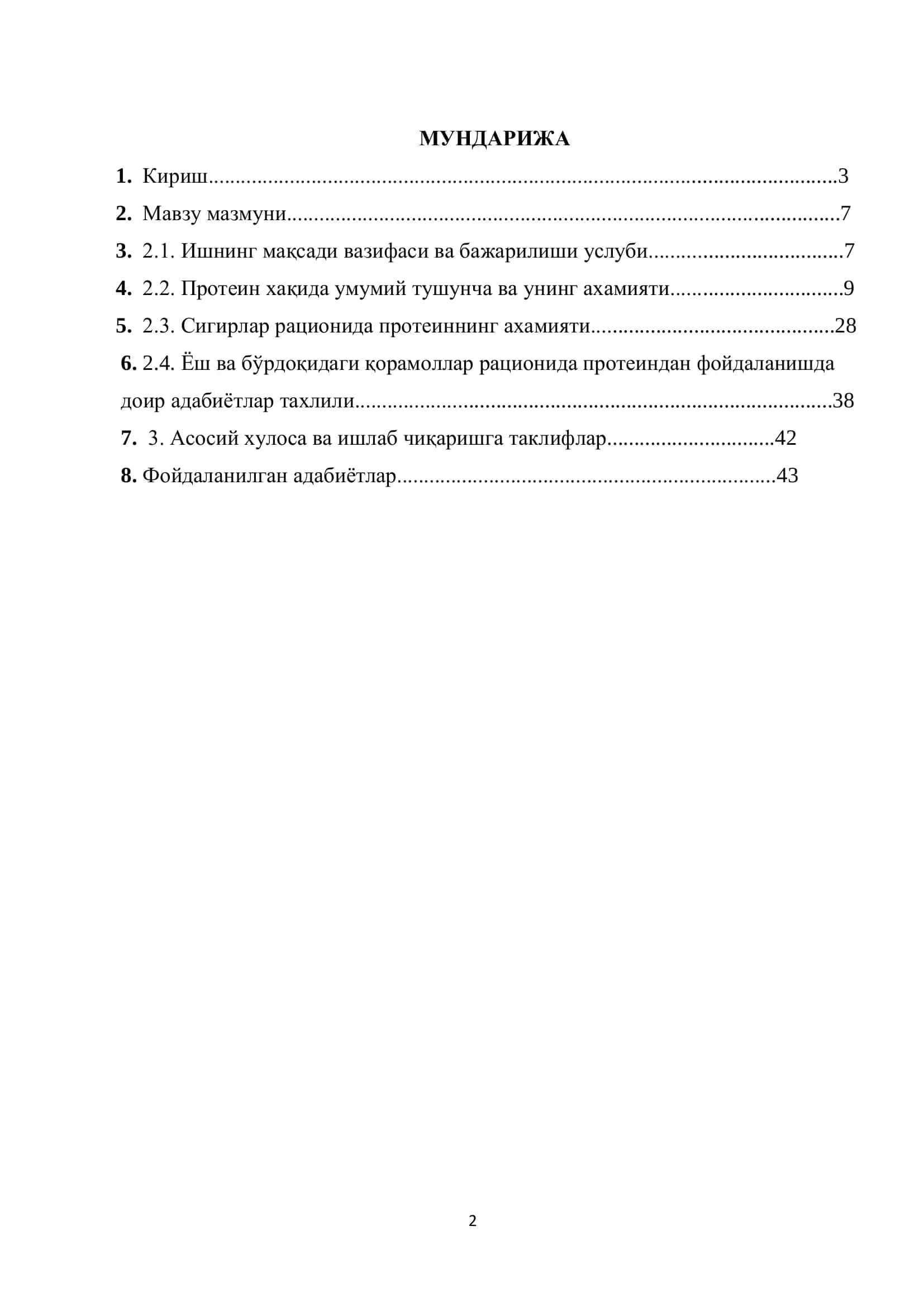 Қорамоллар рационида протейиннинг аҳмияти 2