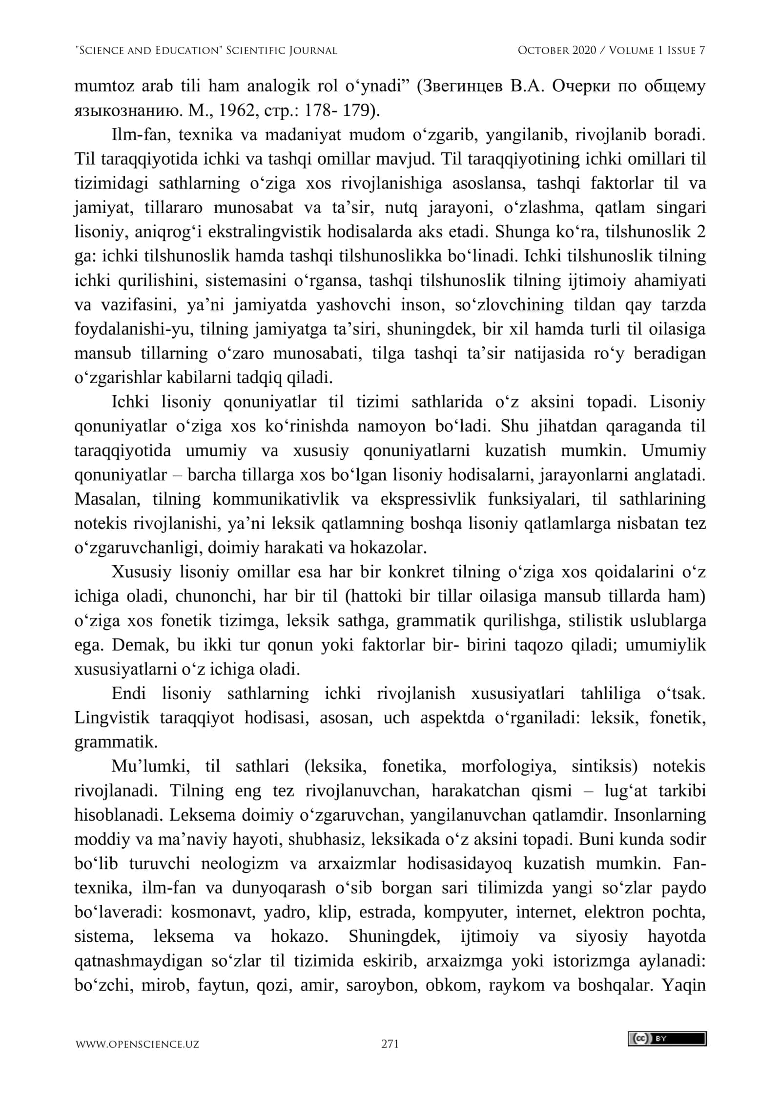 TIL TARAQQIYOTI. TIL TARAQQIYOTINING ICHKI QONUNIYATLARI 2