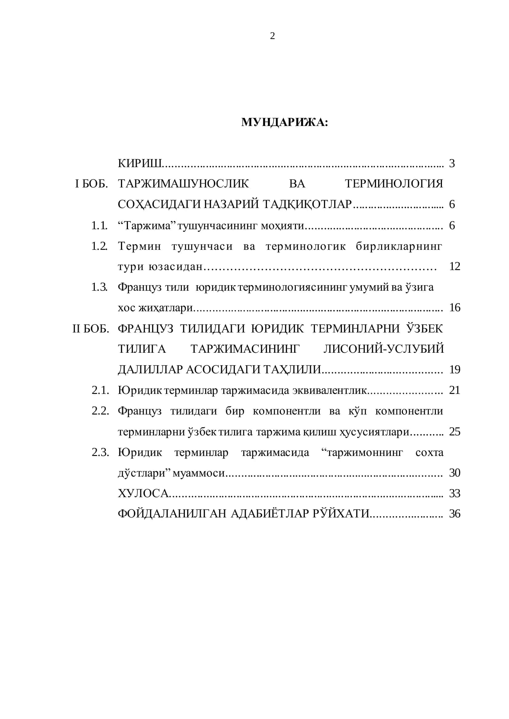 ЮРИДИК ТЕРМИНЛАР ТАРЖИМАСИНИНГ ЎЗИГА ХОС ХУСУСИЯТЛАРИ 2