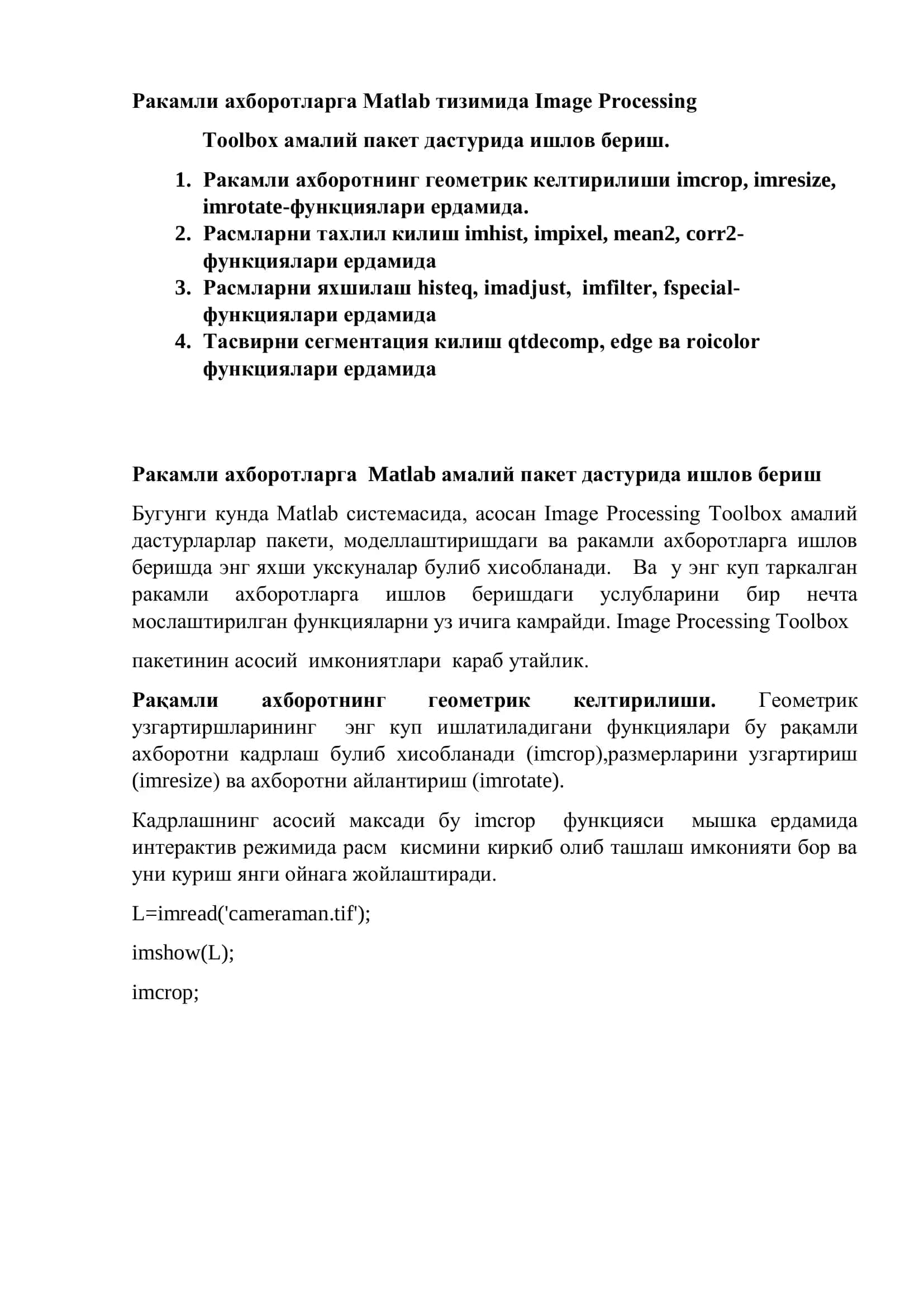 Matlab тизимида Image Processing Toolbox амалий пакет дастури 2