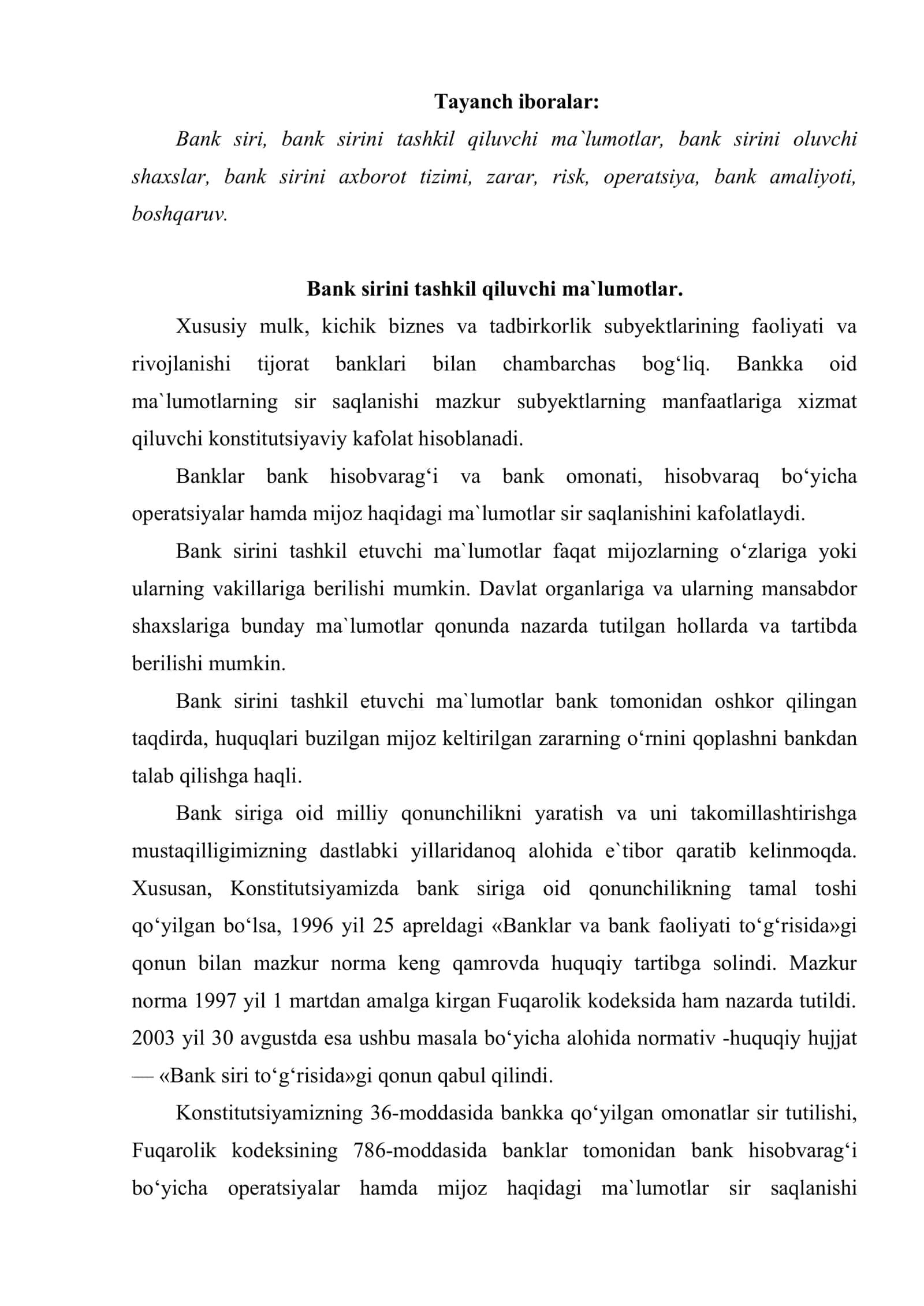 Bank sirini himoyalashni tashkil etish 2