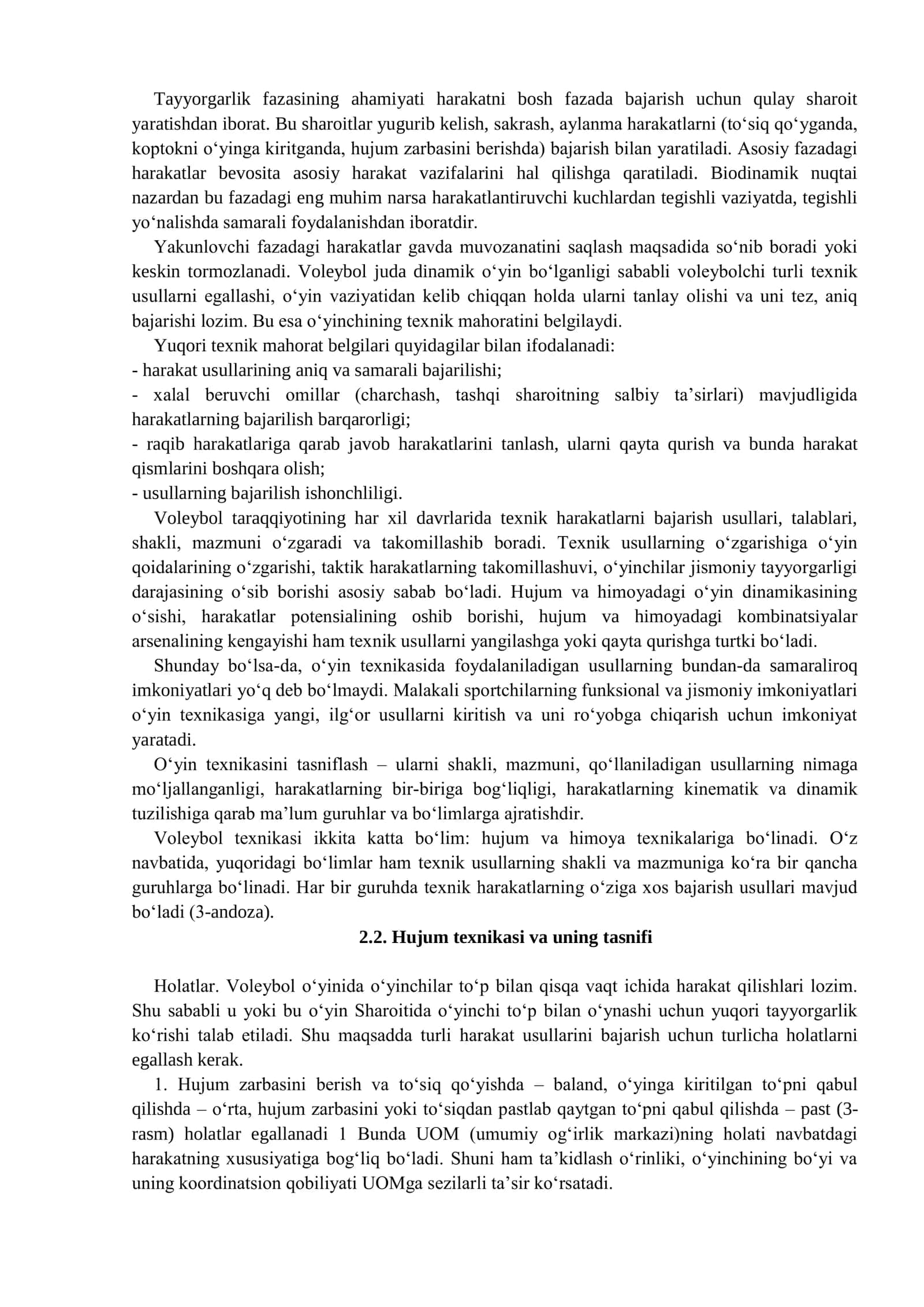 HUJUM VA HIMOYA TEXNIKASI 2