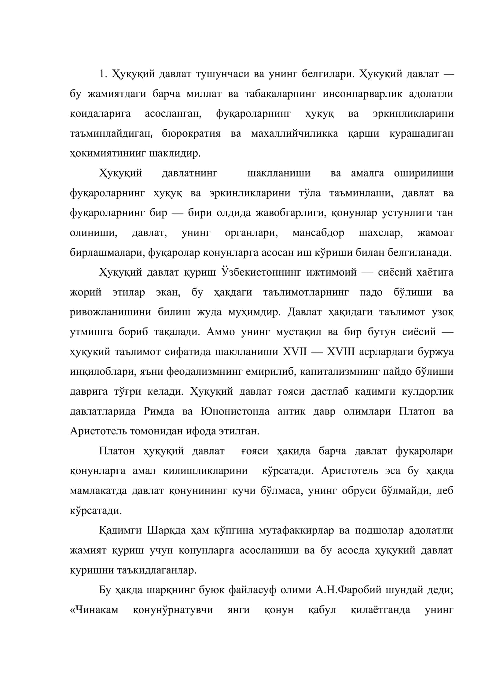 Ҳуқуқий давлат ва унинг белгилари 2