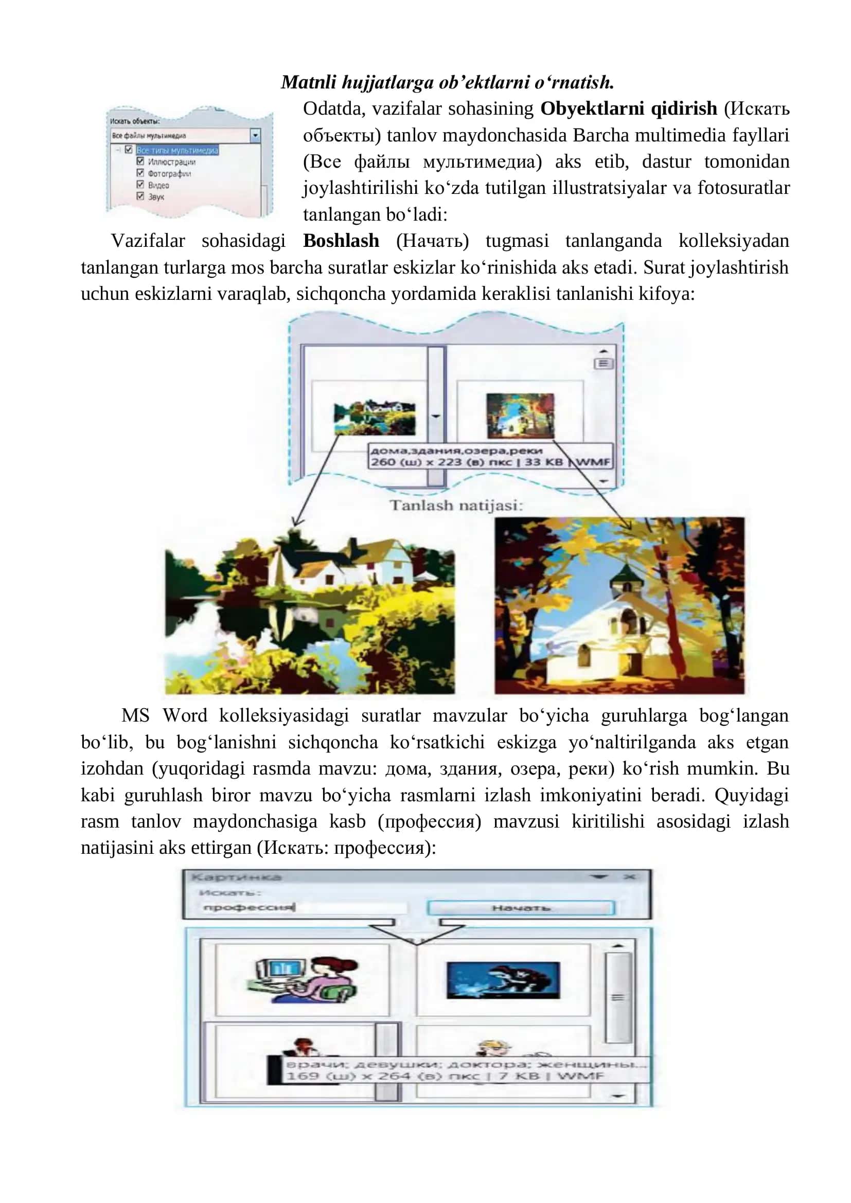 Matnli hujjatlarga rasmlar va ob’ektlar o‘rnatish 2