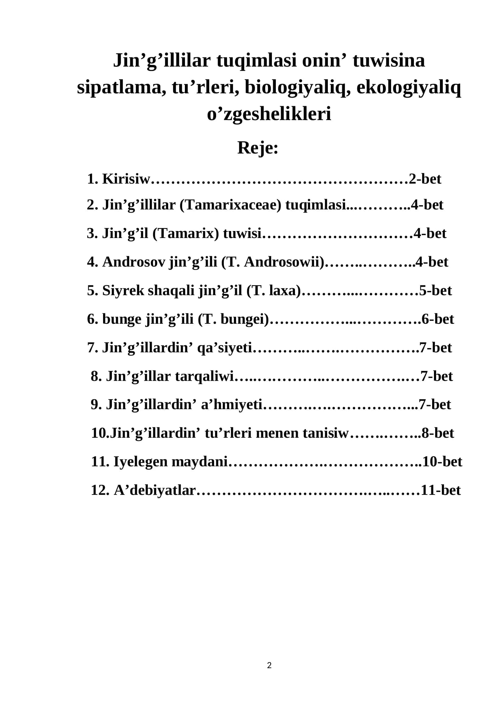 Jin’g’illilar tuqimlasi 2
