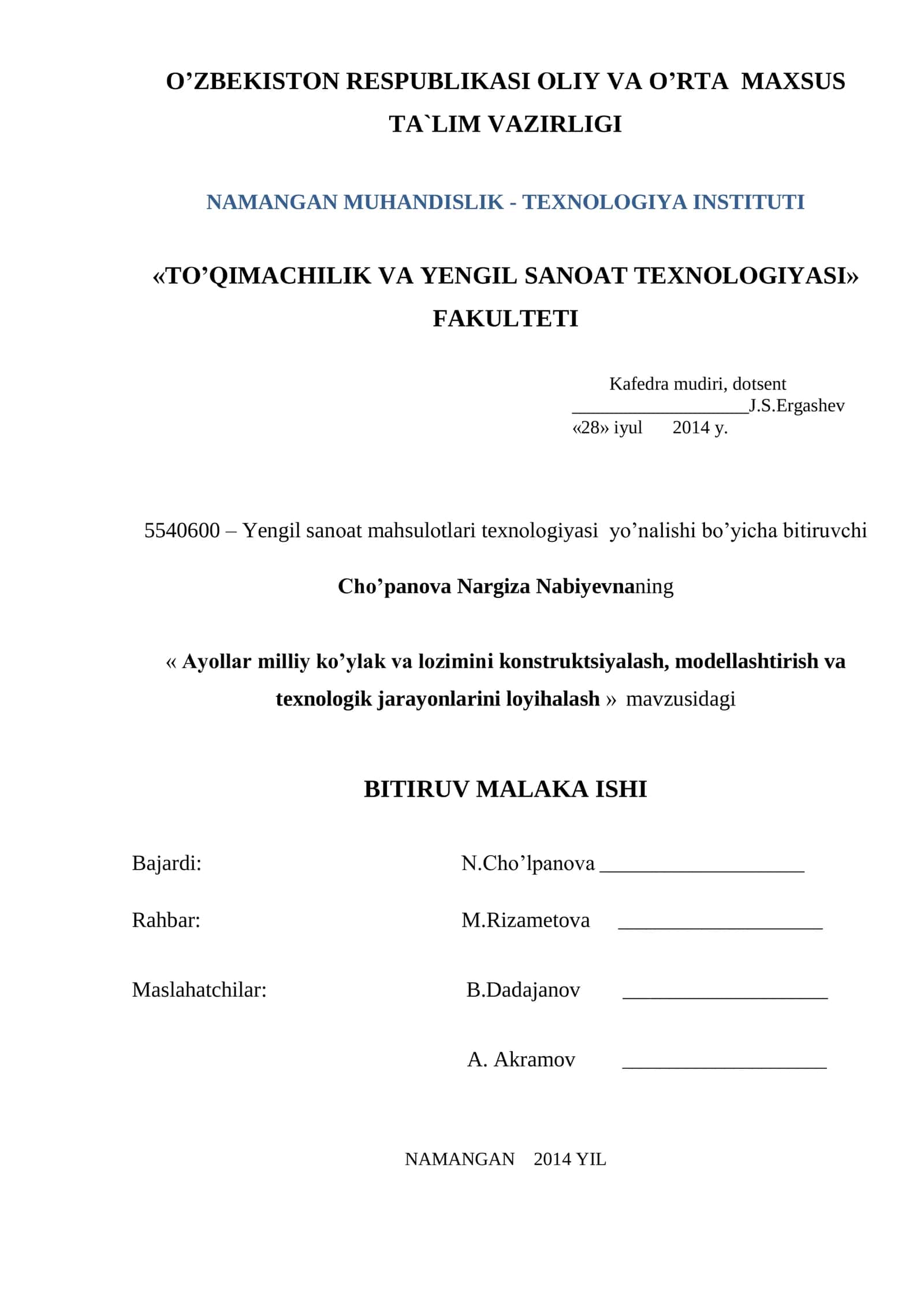 Ayollar milliy ko‘ylak va lozimini konstruktsiyalash, modellashtirish 2
