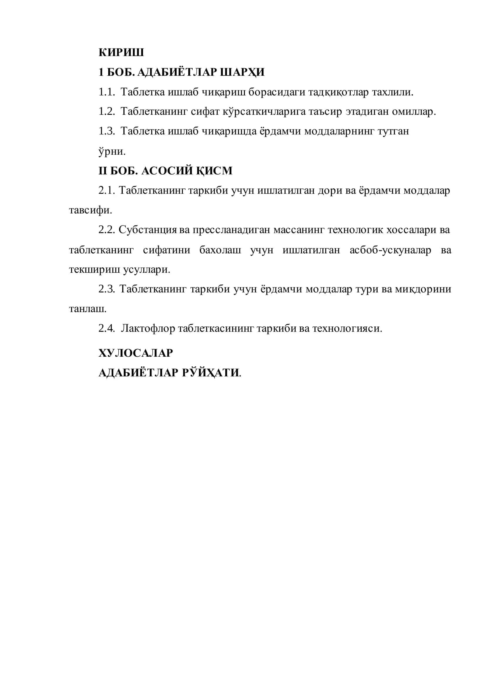ЛАКТОФЛОР ТАБЛЕТКАСИНИНГ ТАРКИБИ ВА ТЕХНОЛОГИЯСИ 2