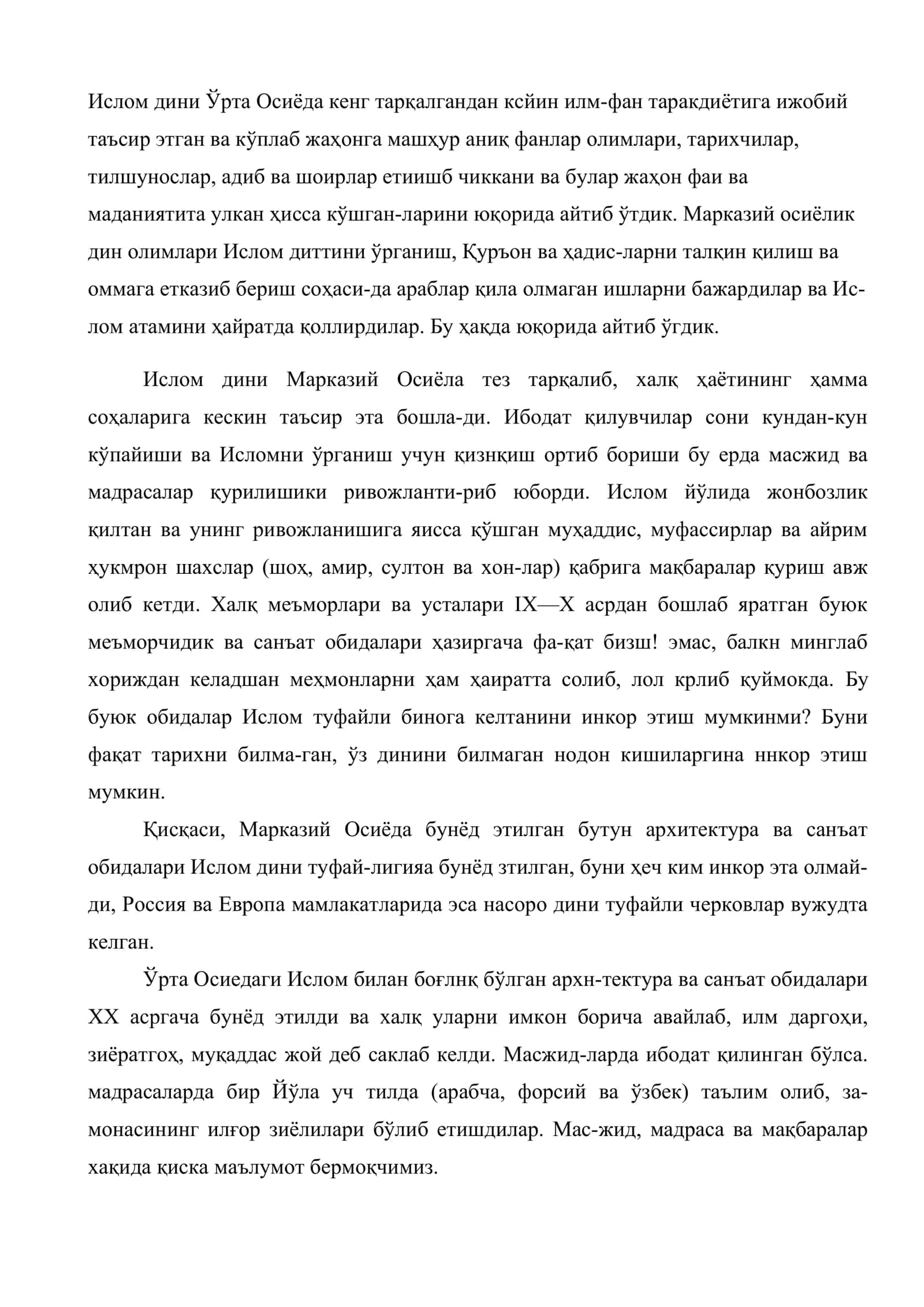 Марказий Осиёда бунёд этилган ислом обидалари 2