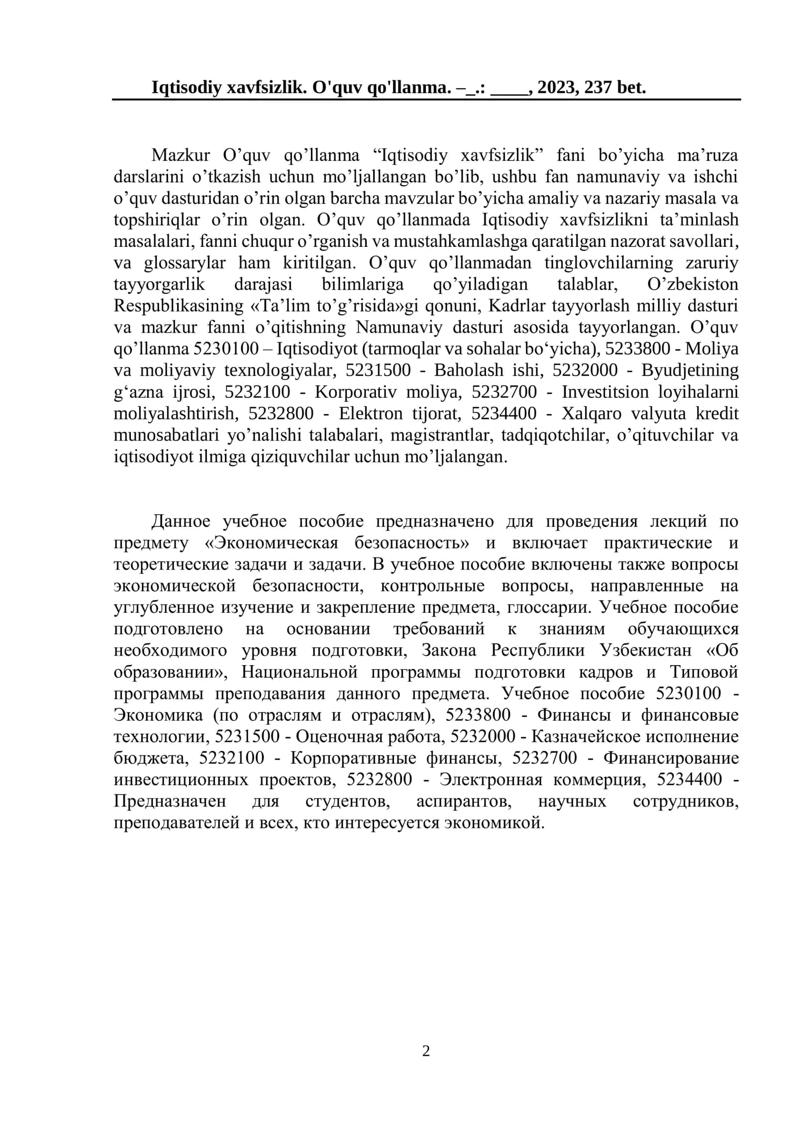 Iqtisodiy xavfsizlik 2