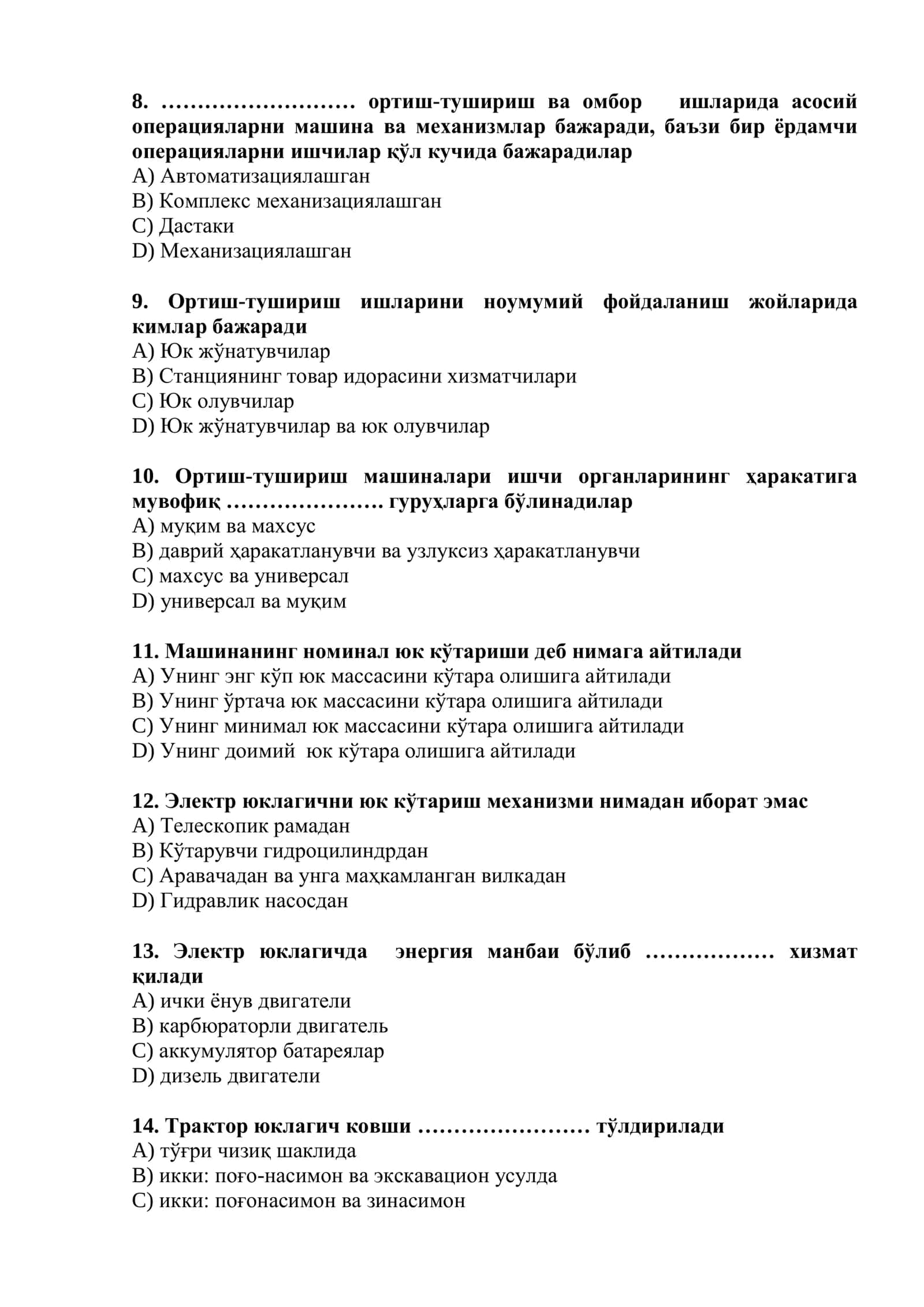 Транспортнинг энг муҳим вазифаси нимадан иборат 2