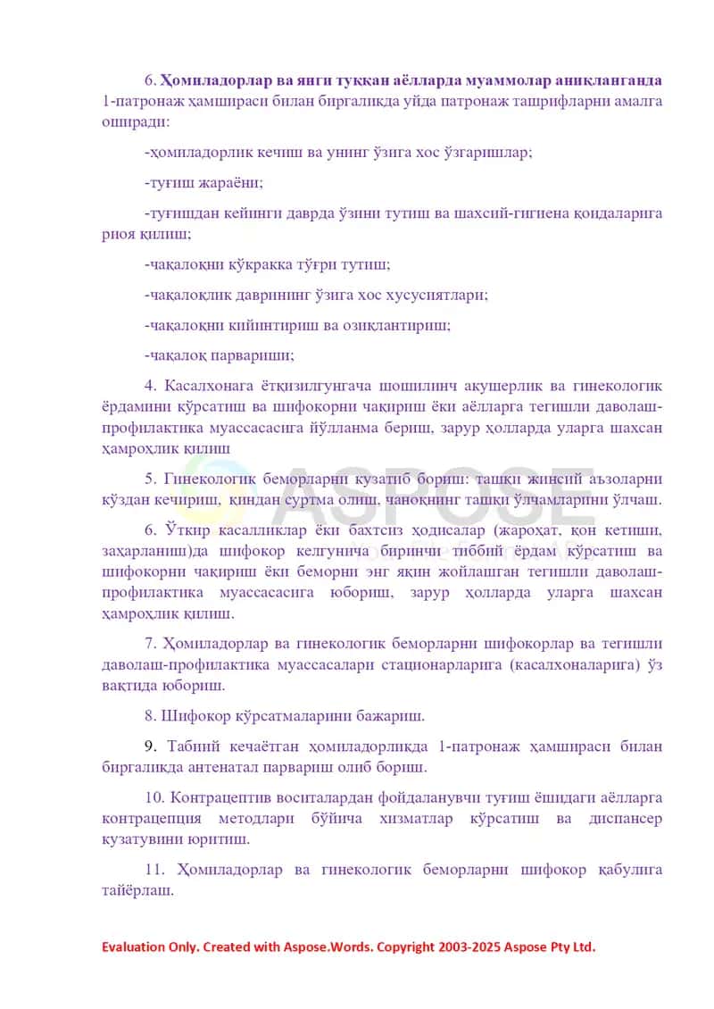 Тиббий бригада таркибидаги доя учун Қўлланма 2
