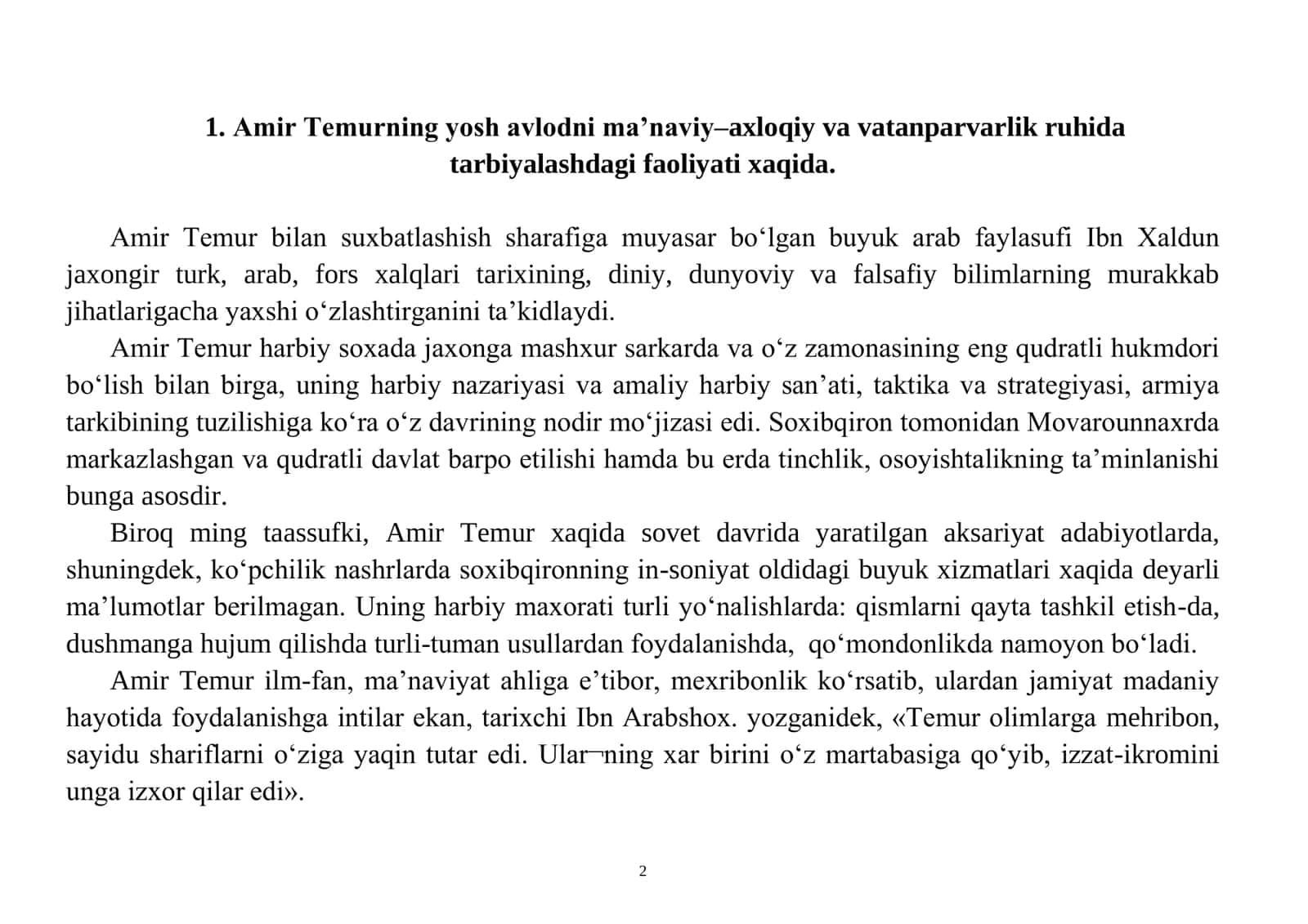 Harbiy rahbar mahorati va etikasi fanidan ma'ruza 2