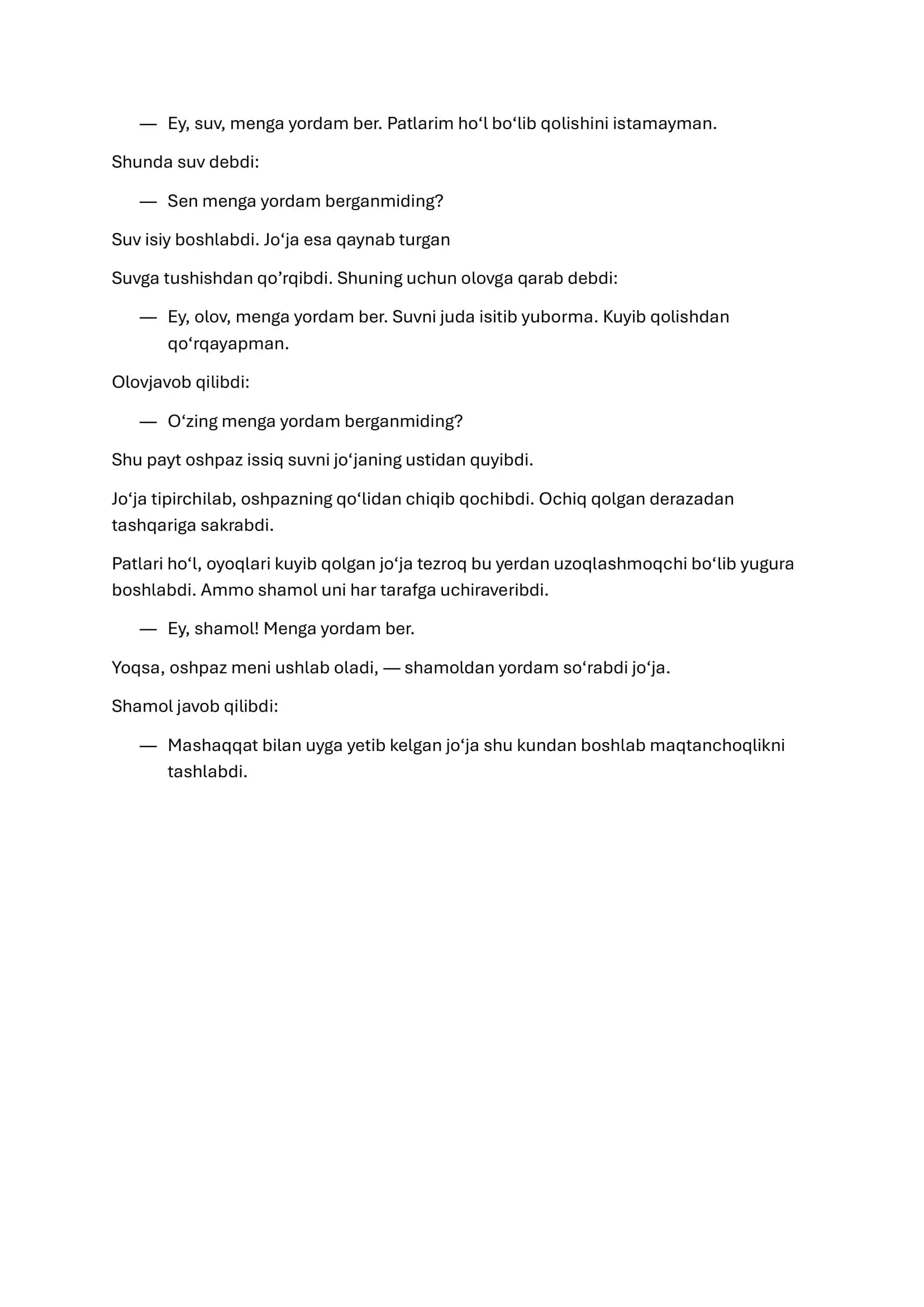 Samuil Marshakning Maqtanchoq jo'ja ertagi 2