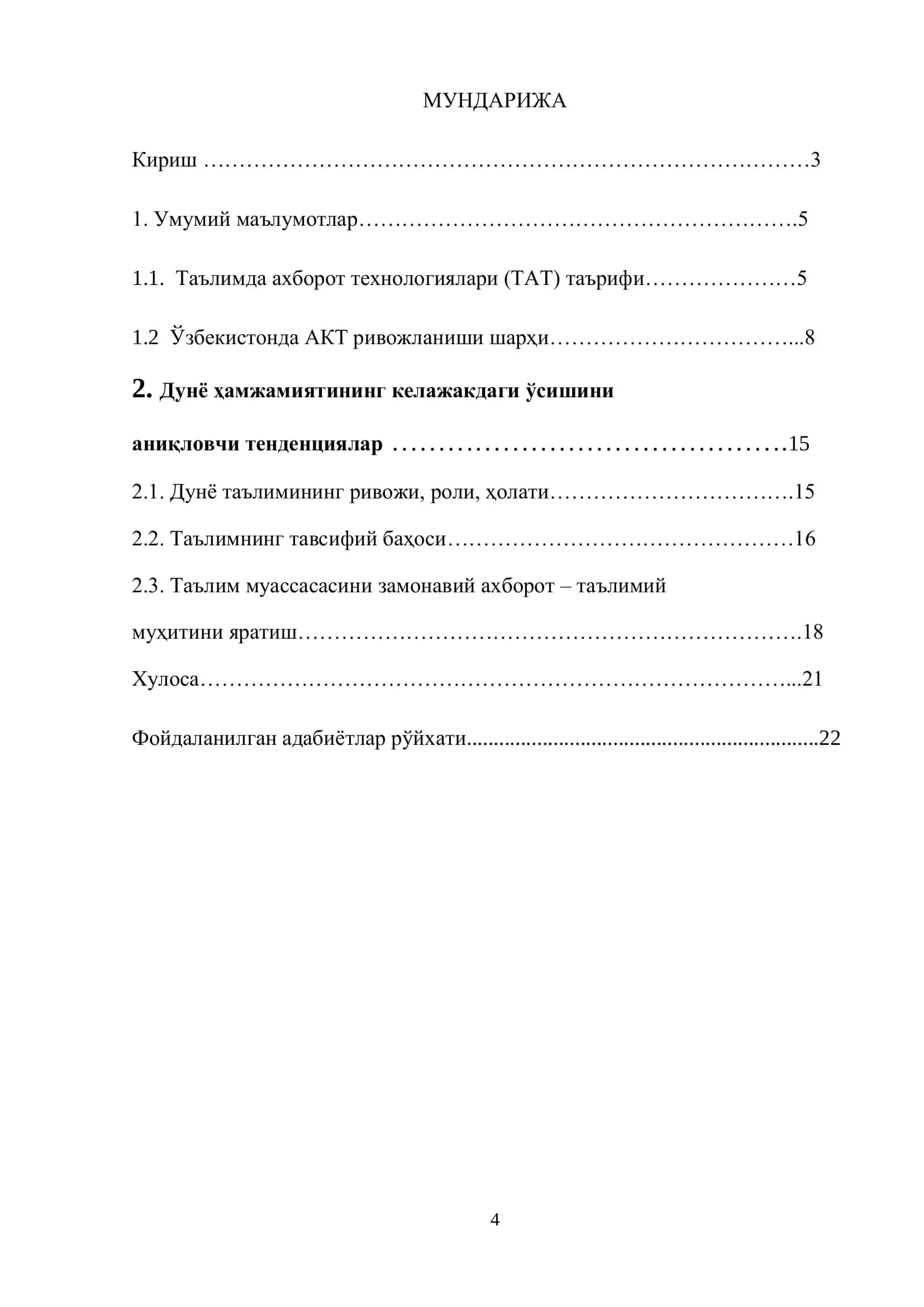 Таълимда ахборот технологиялари 2